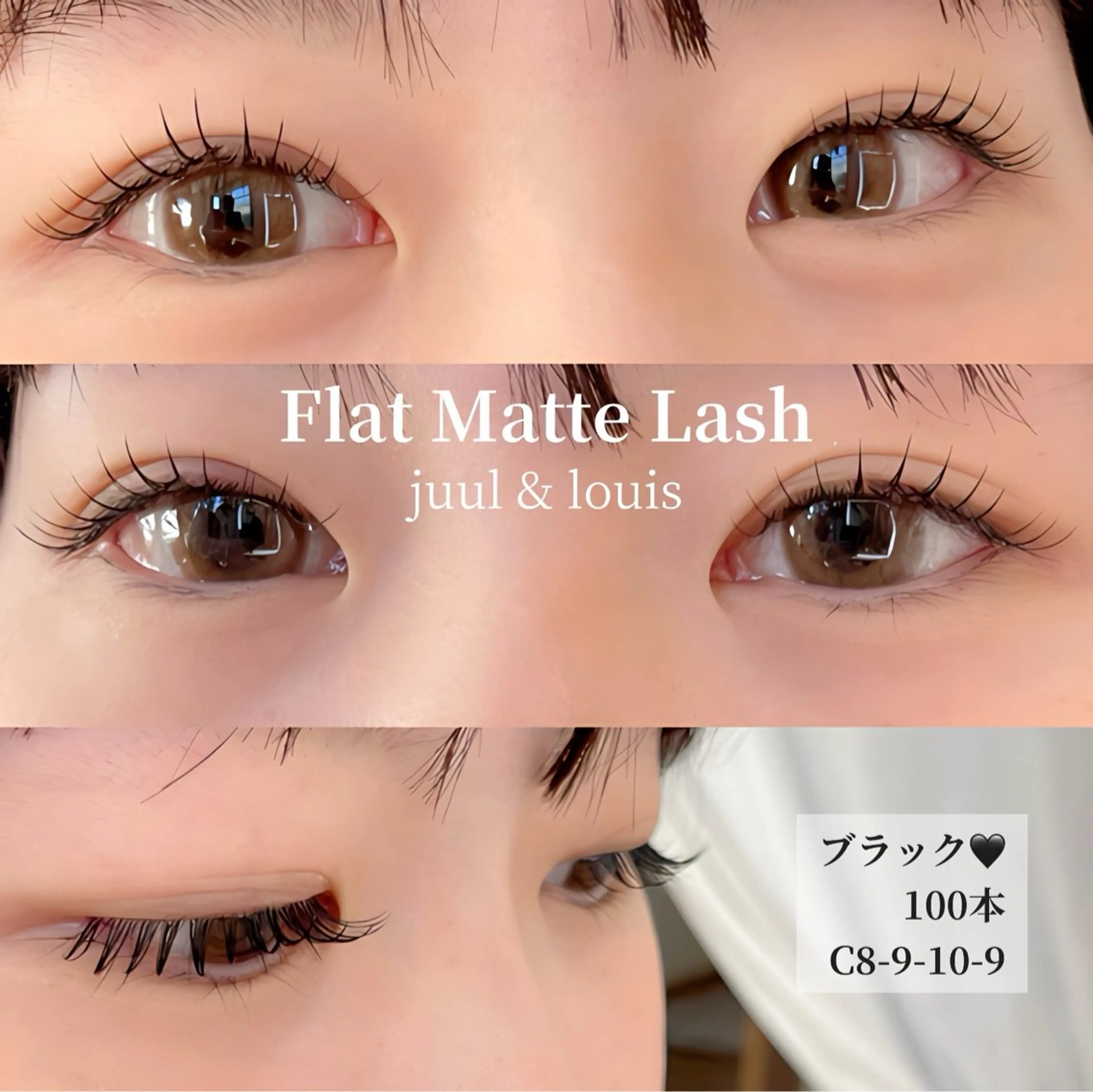マツエク・マツパ フラットラッシュ ナチュラル マツエク まつげのお店 JUUL & LOUIS ｼﾞｭｰﾙｱﾝﾄﾞﾙｲｽ所属・JUUL&LOUIS 福藤 瞳のエステ・リラクイメージ