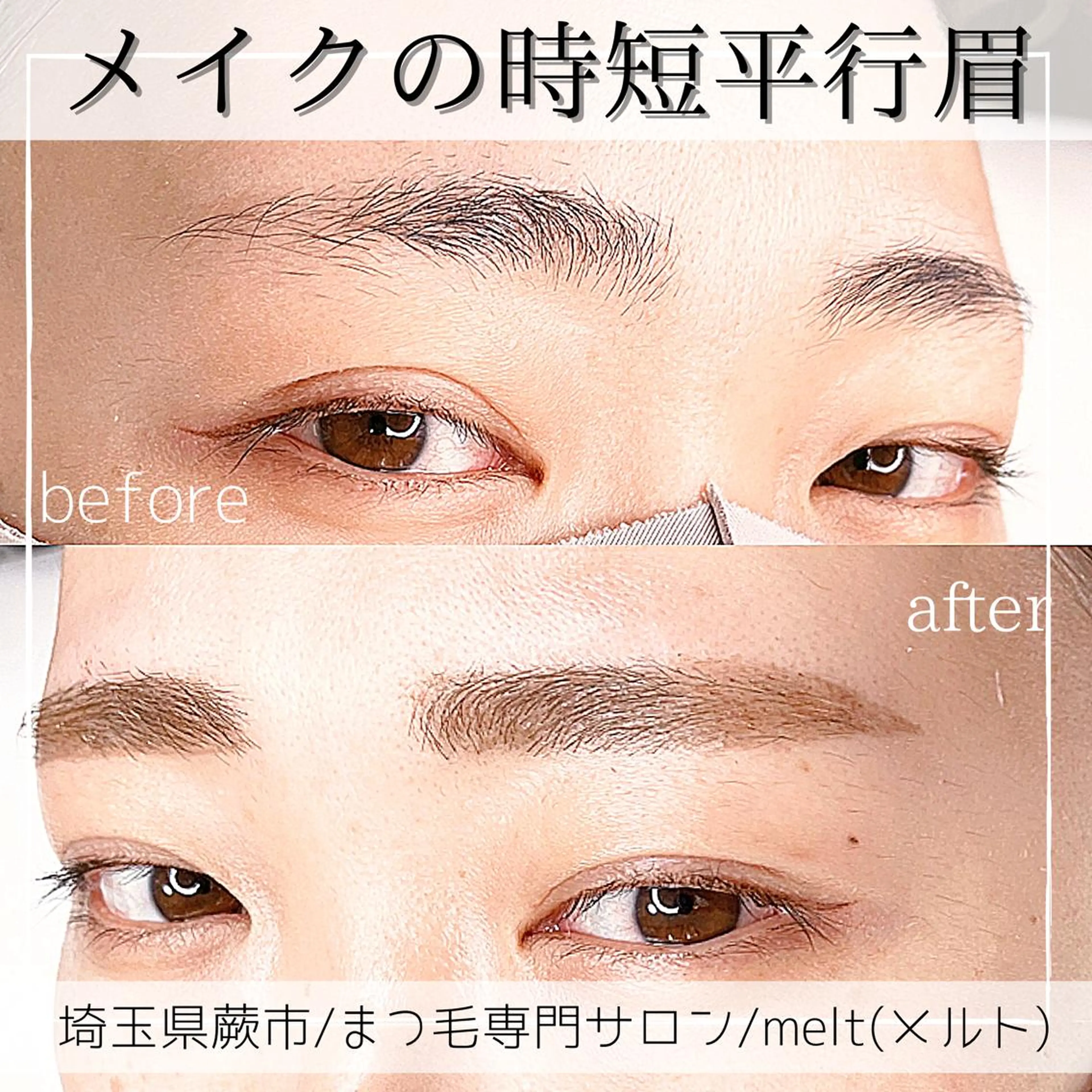 melt まみのマツエク・マツパデザイン