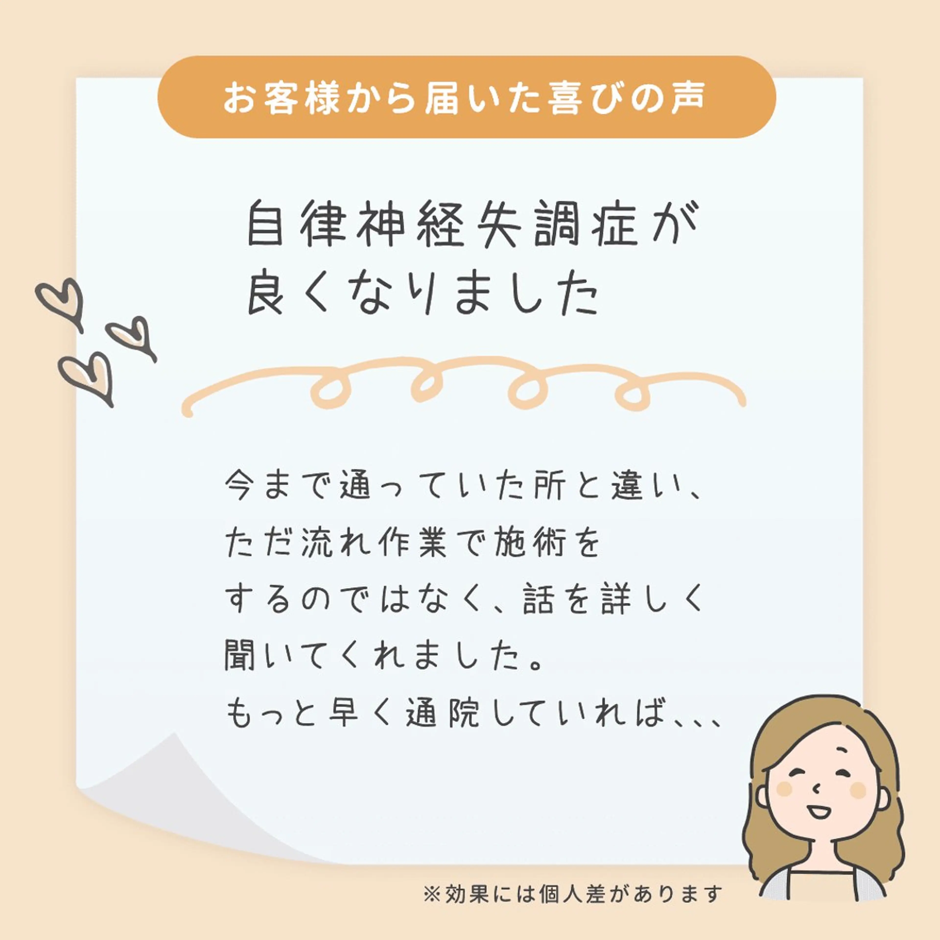 KINMAQ整体院 宜野湾院のエステ・リラクイメージ