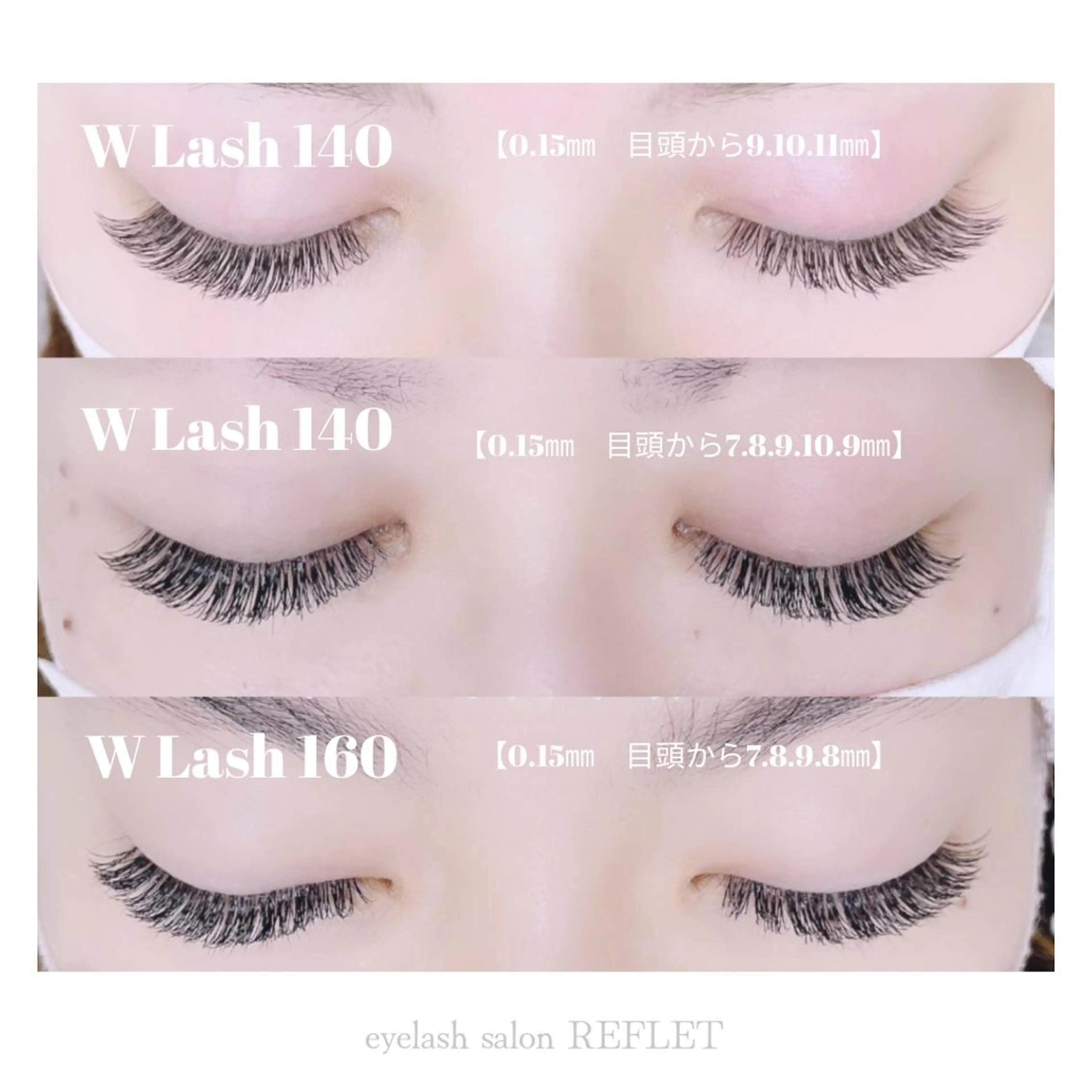 マツエク・マツパ REFLET ルフレのマツエク・マツパデザイン