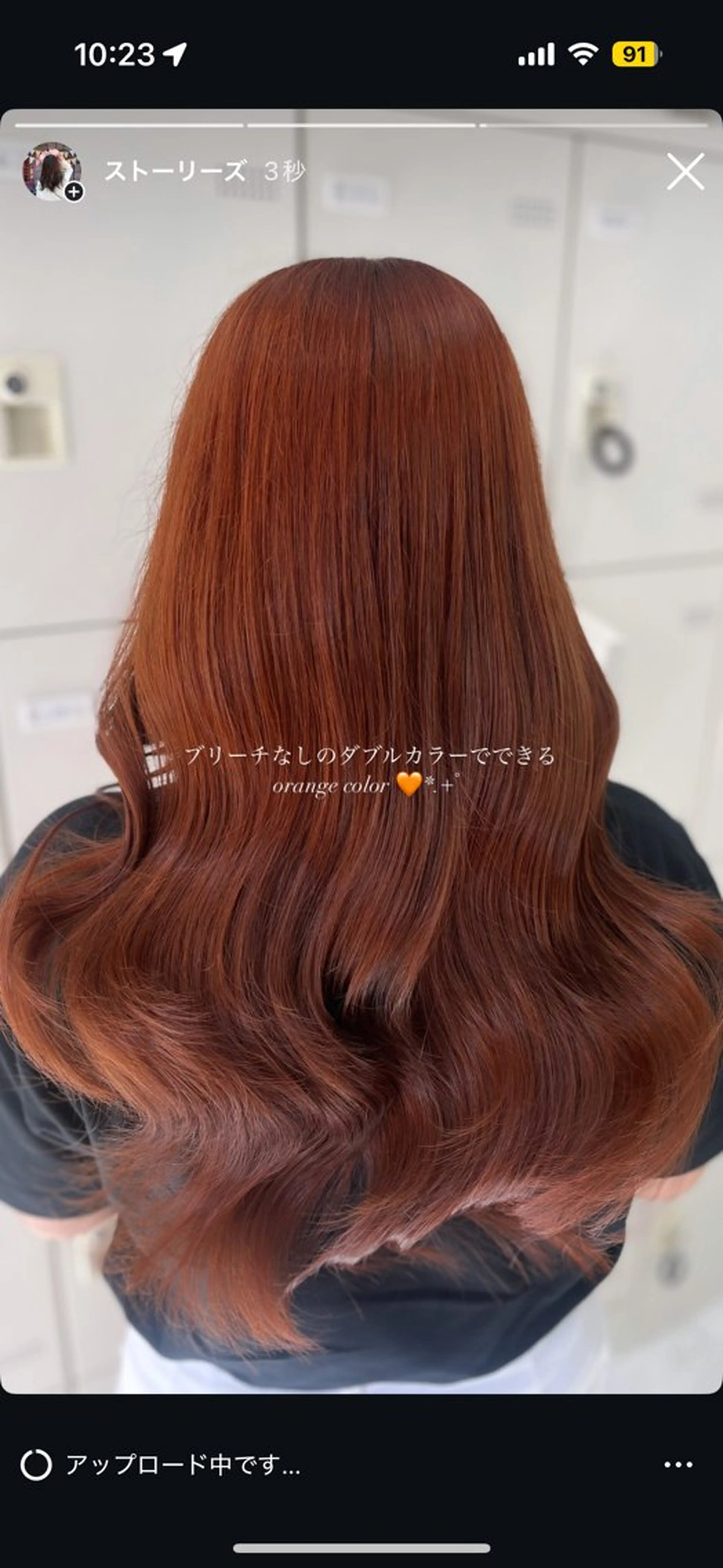 ロング ヘアカラー トリートメント ヘッドスパ ヘアセット Hina🎀♡ 暖色/縮毛のヘアスタイル