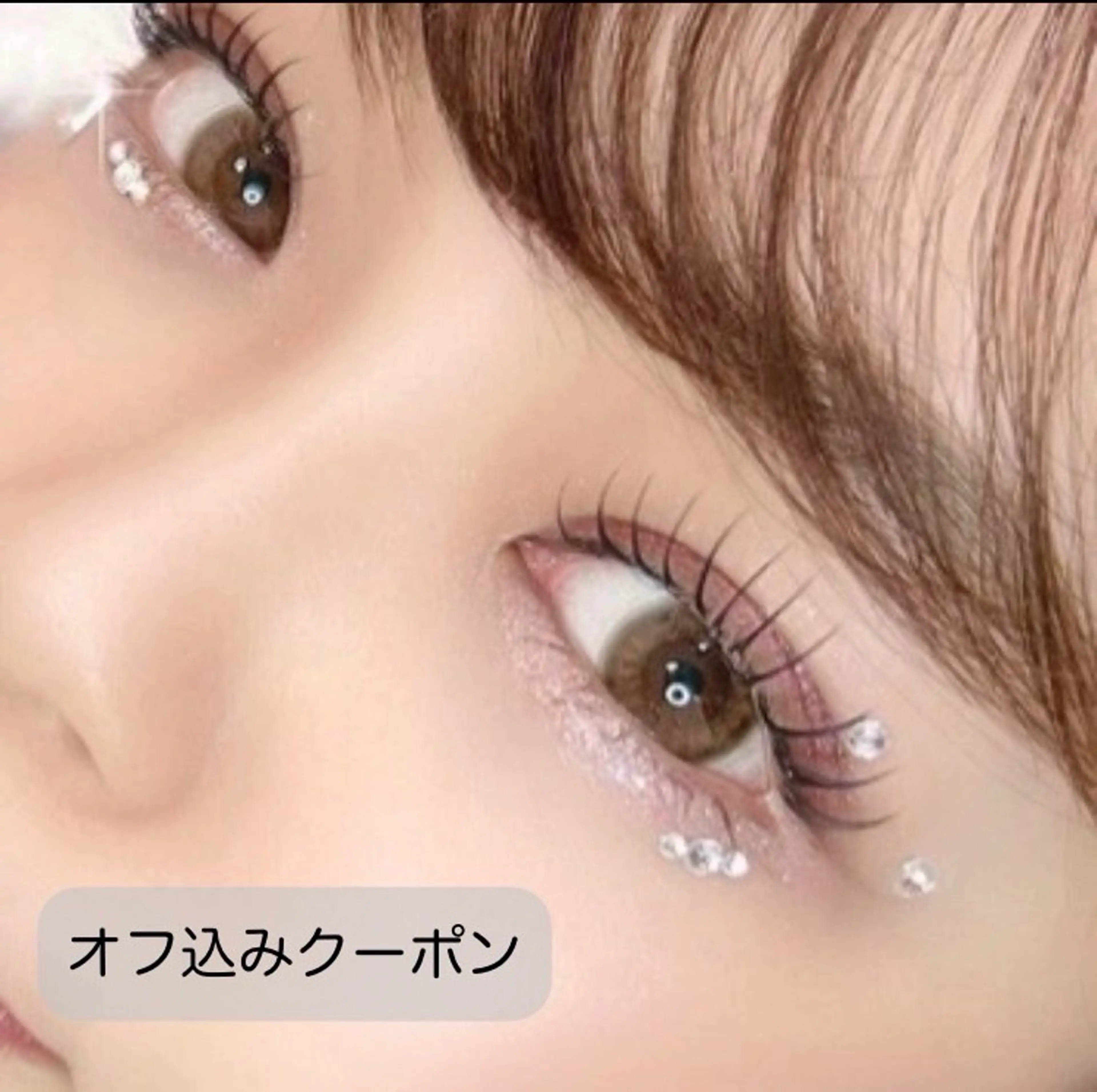 【オフ込み】シングルエクステ✨️当日予約🆗カール：J/B/C長さ：6​〜​13mm太さ：0.1/0.12/0.15の写真