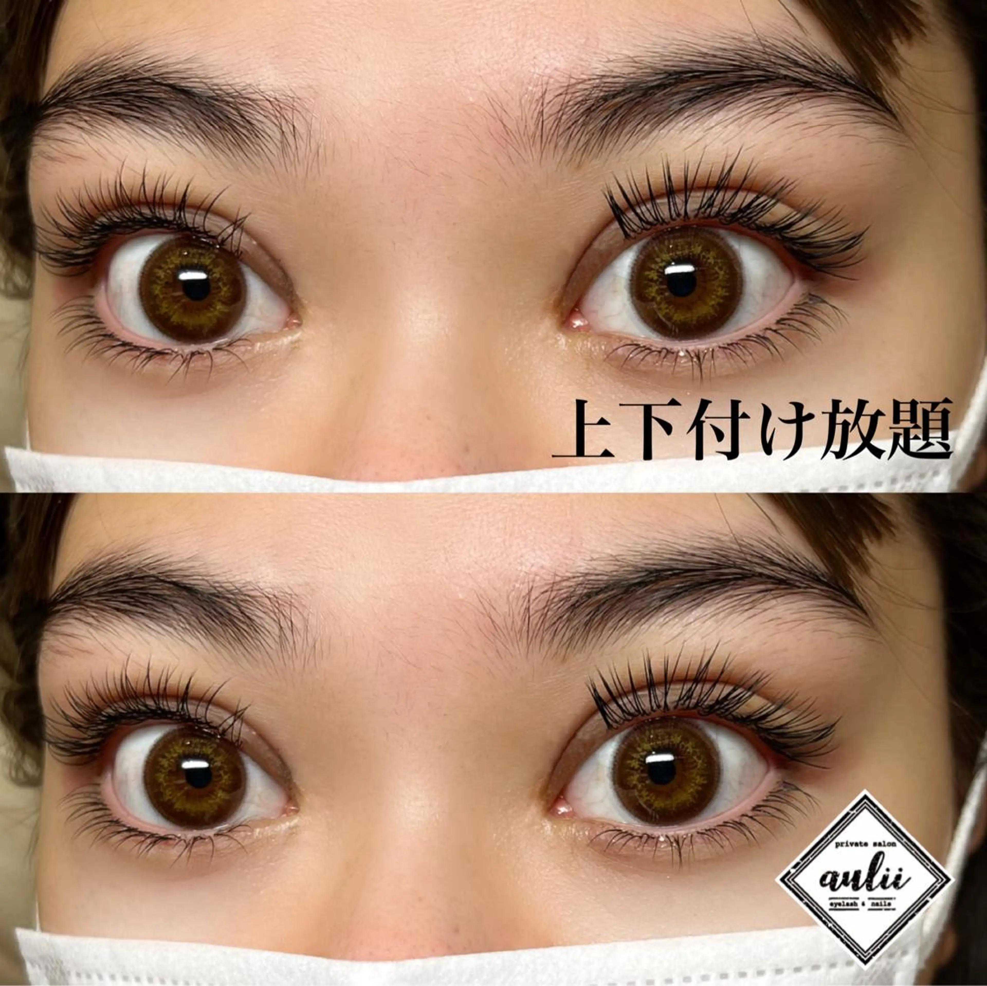 マツエク・マツパ アイブロウ 付け放題 マツエク ながやま ちえのその他イメージ