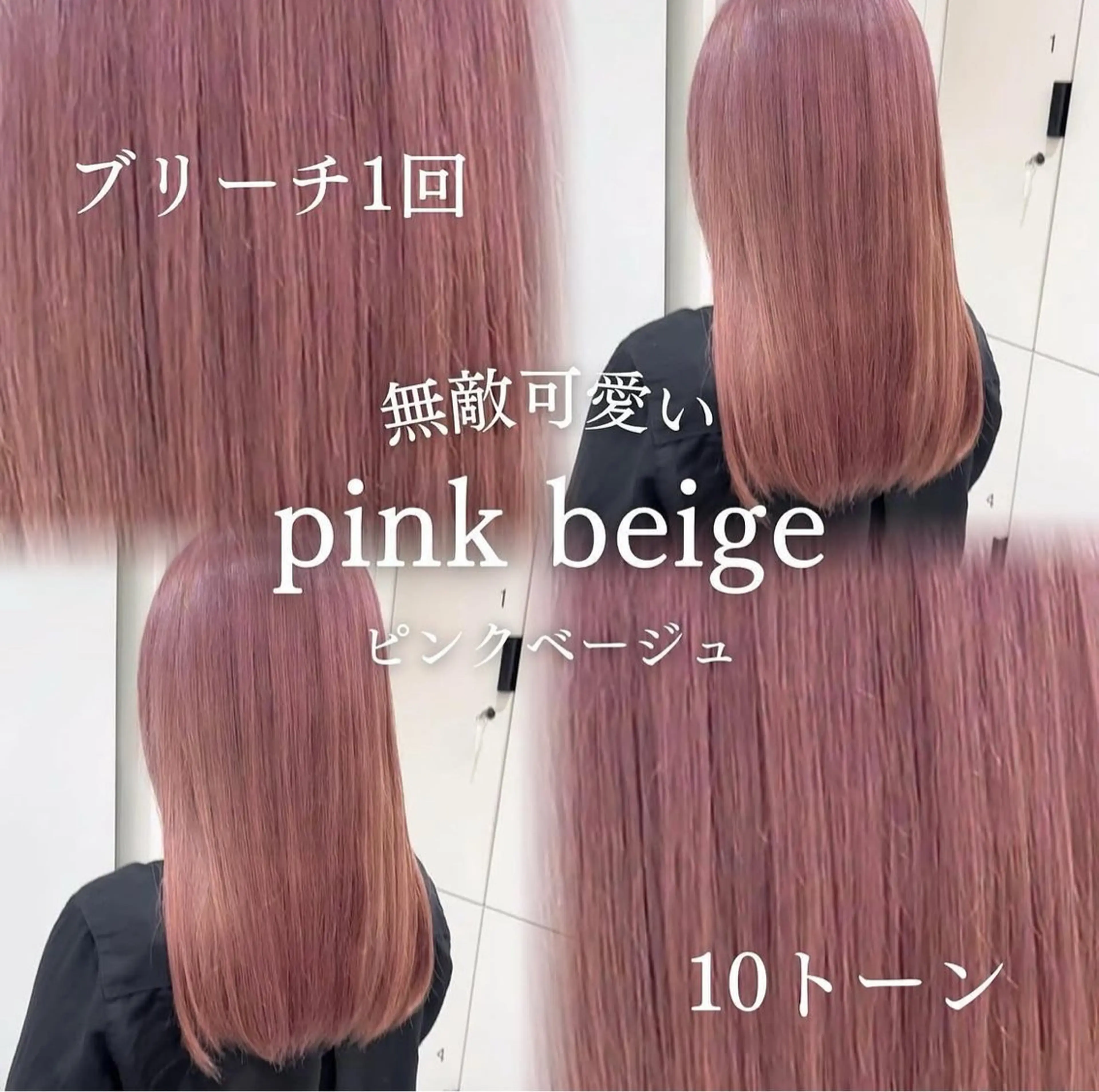 セミロング カラー neul所属・【neul】 NOAのヘアスタイル