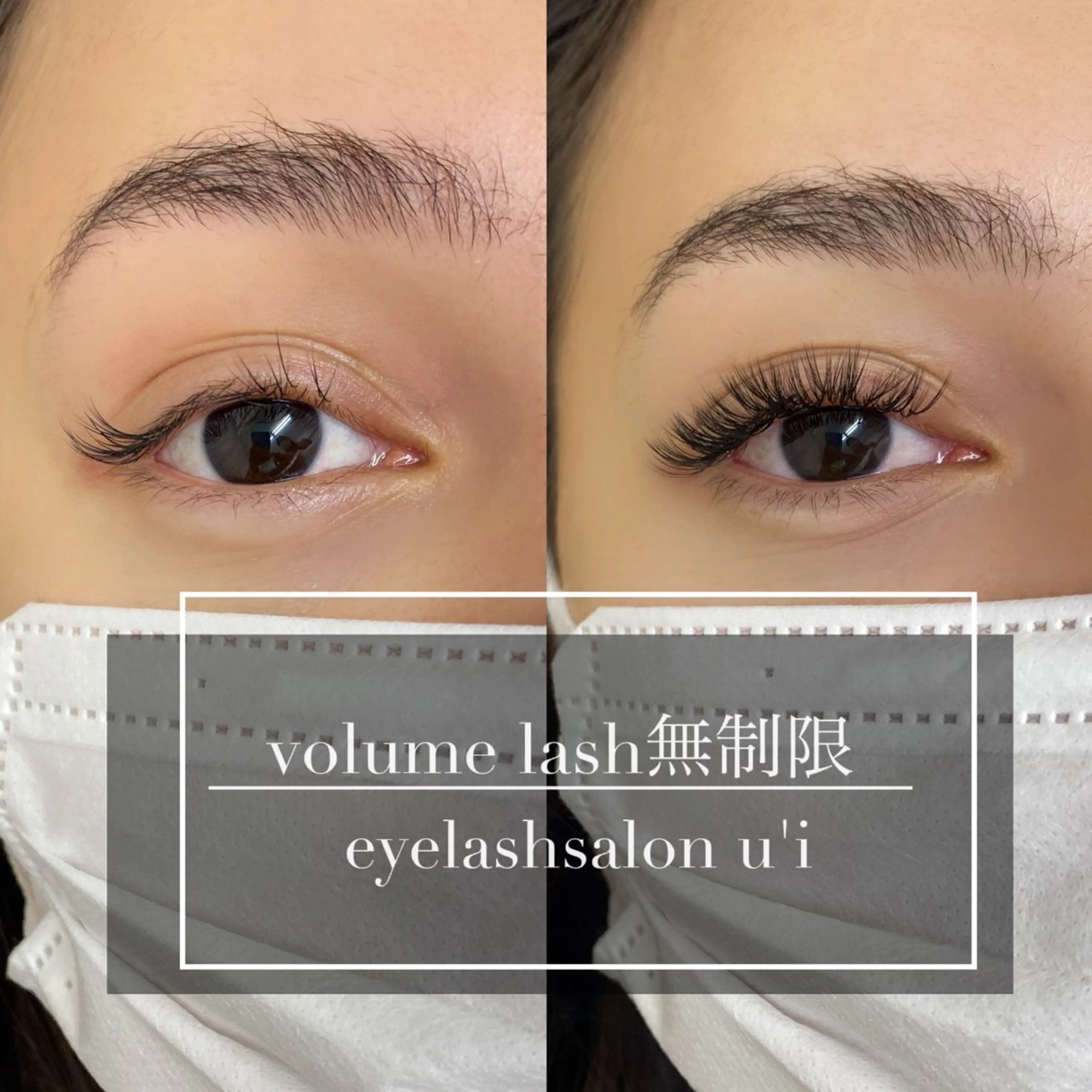 マツエク・マツパ マツエク Eyelash salon u'iのマツエク・マツパデザイン
