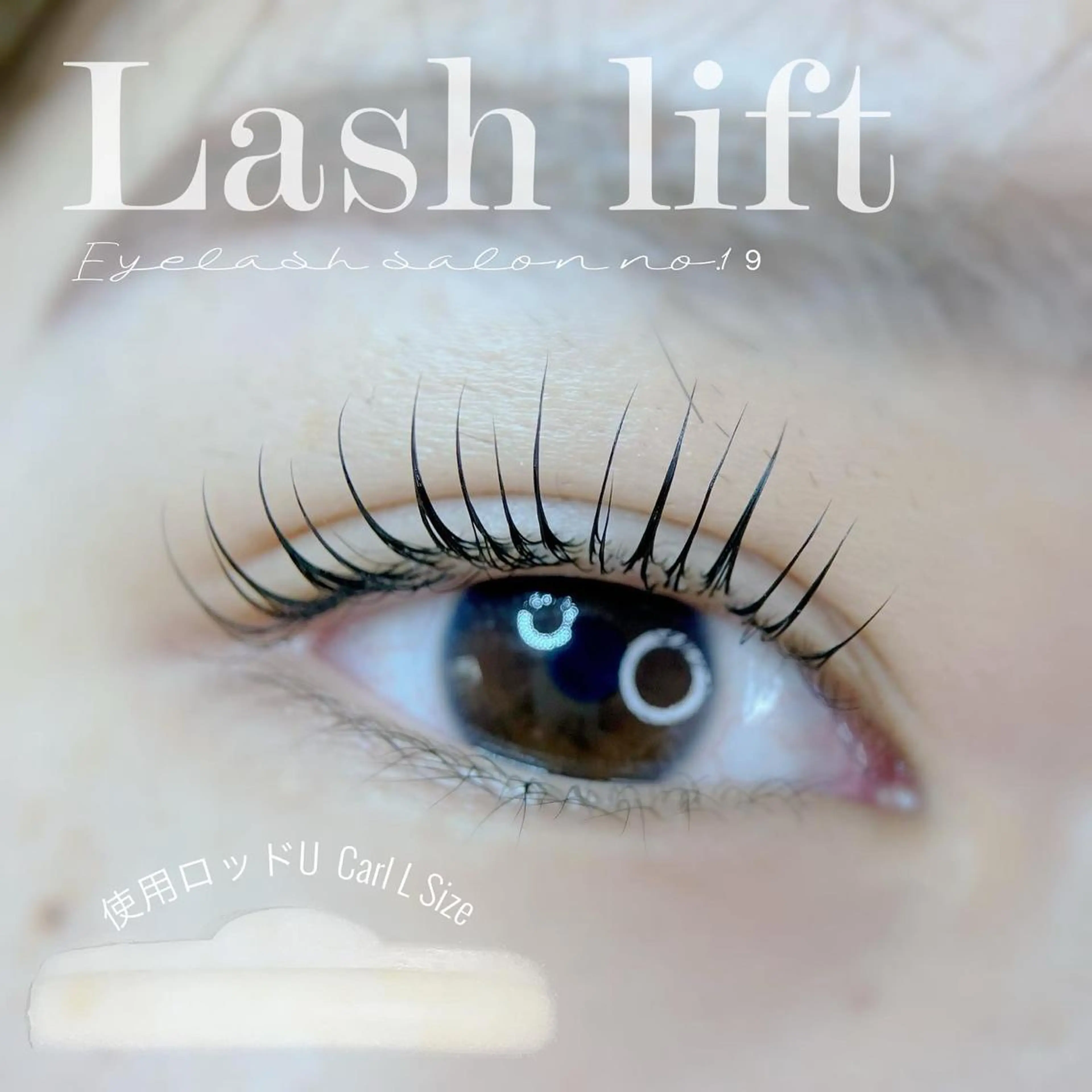 マツエク・マツパ Eyelash \\美濃加茂//伊藤のマツエク・マツパデザイン