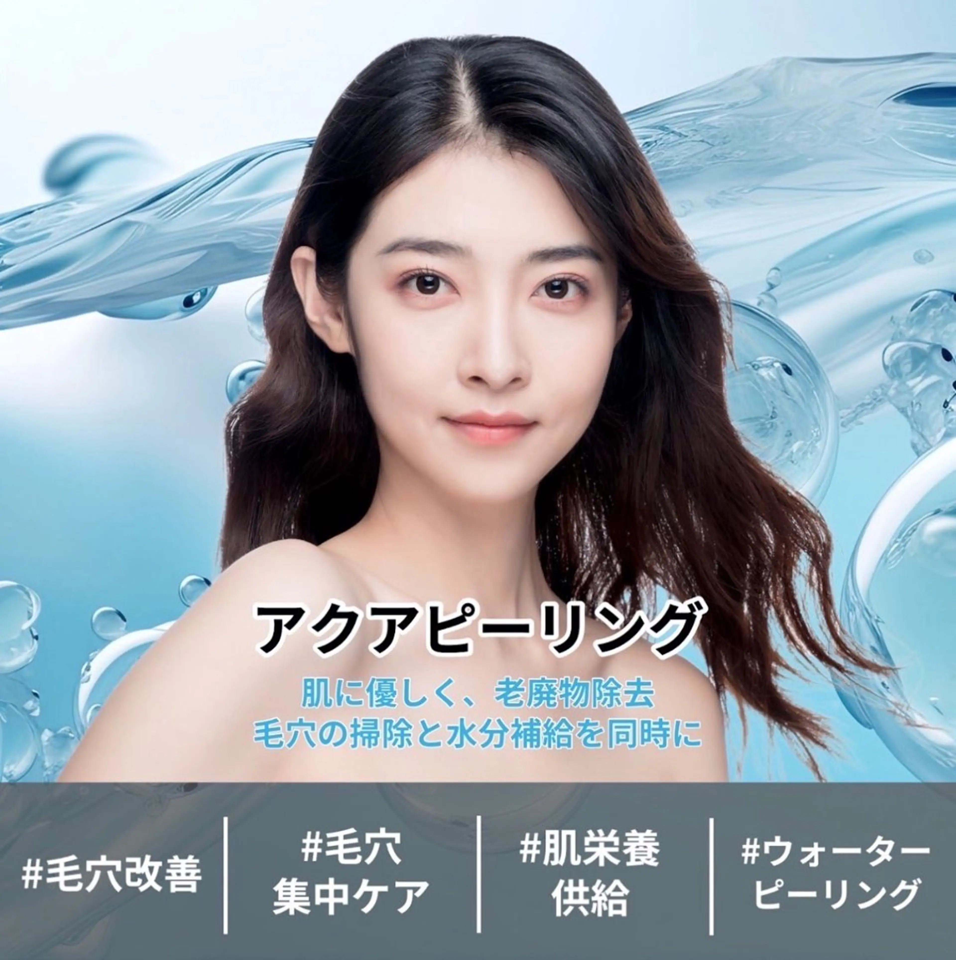 【温活➕超美肌ケア】よもぎ蒸し40分➕ハイドラ毛穴洗浄➕モデリングパックでぷるもち陶器肌💖スペシャルケア💖の写真