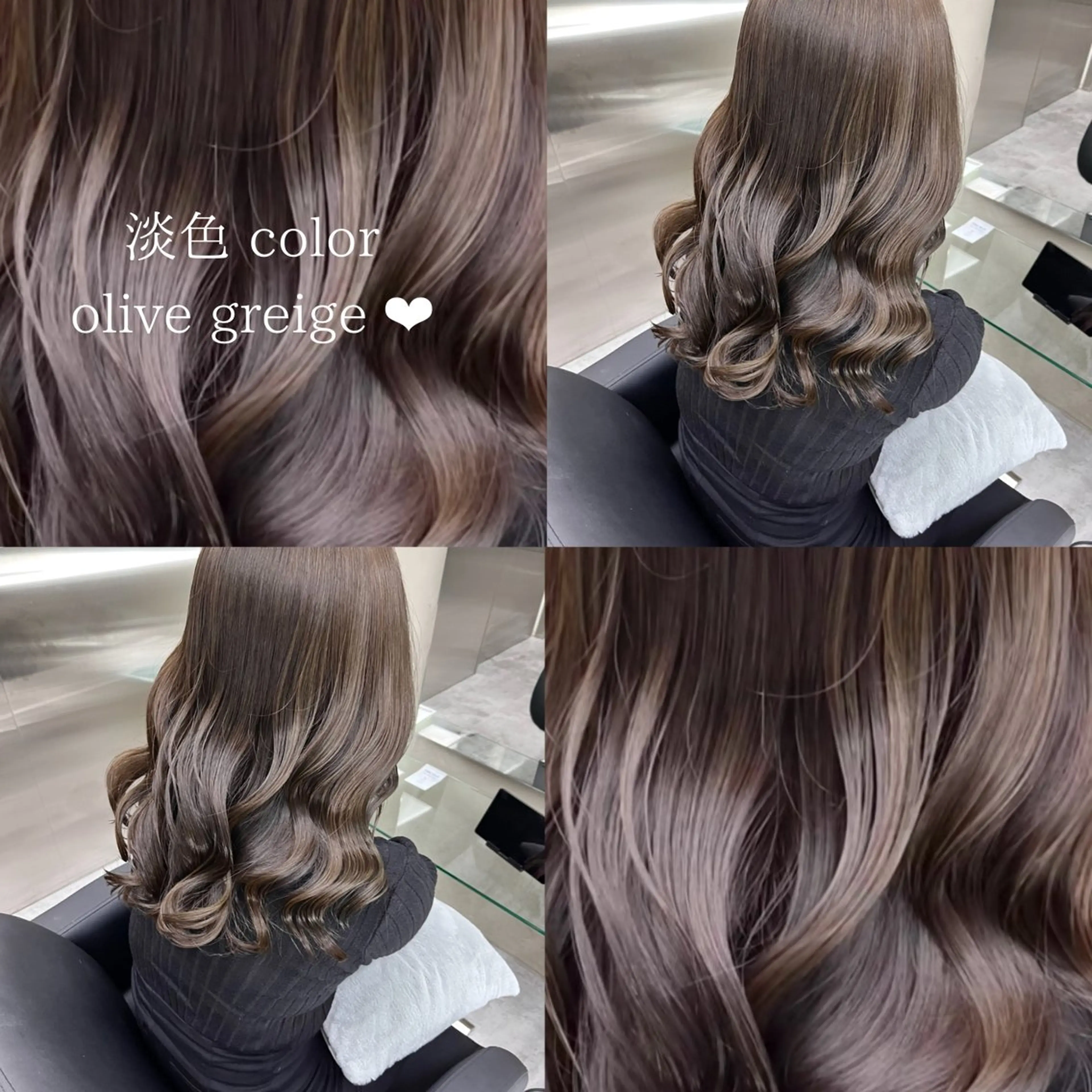 セミロング カラー パーマ ブリーチ ダブルカラー ブリーチなしカラー カット ヘアカラー トリートメント L’me  TOKYO by youres所属・L'me tokyo 髪質改善🫧木村美姫のヘアスタイル