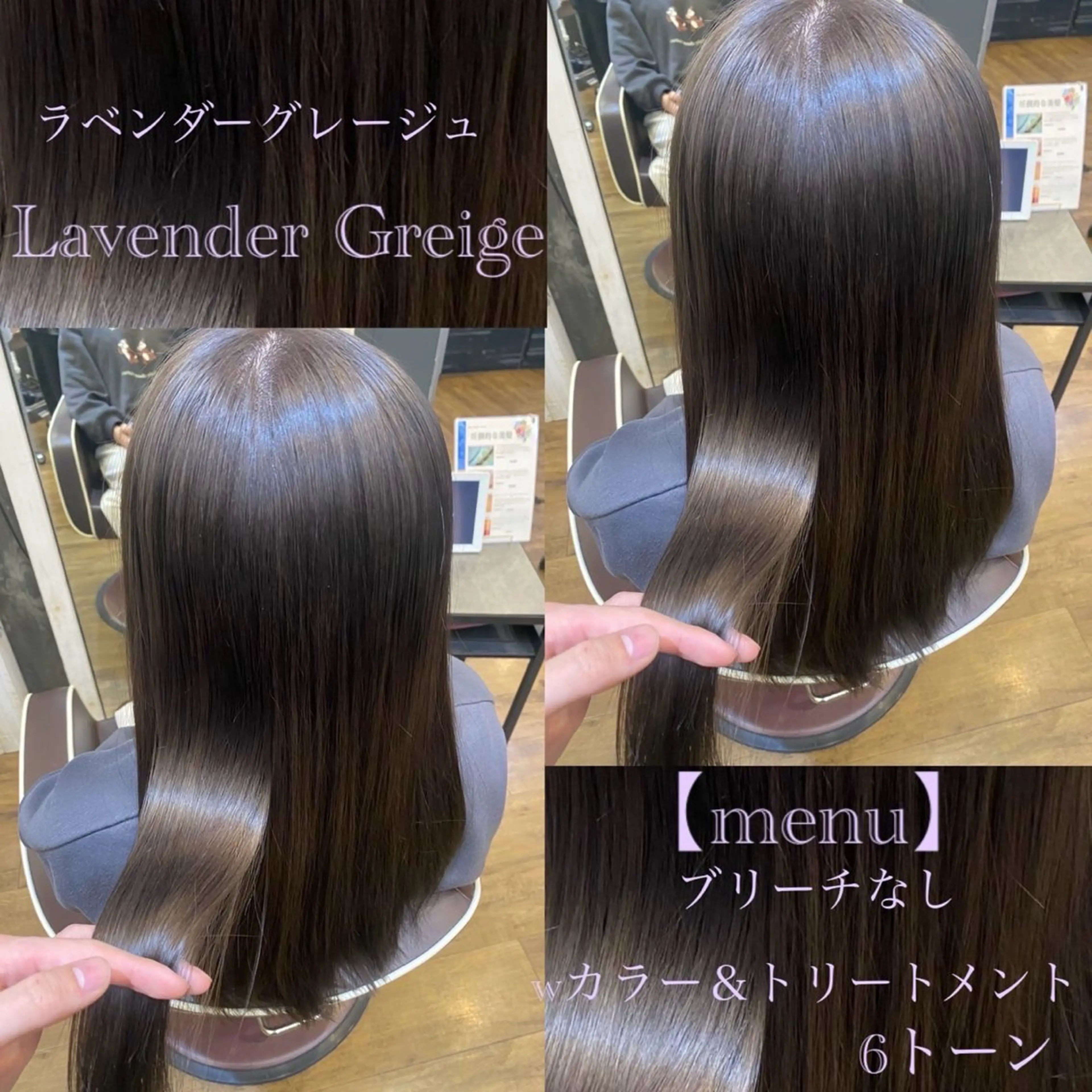 ロング カラー 透明感カラー グレージュ ラベンダーカラー ラベンダーグレージュ ラベンダーグレー カット ヘアカラー トリートメント Agu hair TENOE大宮氷川参道店所属・☀️透明感艶感カラー 増田魁土☀️のヘアスタイル