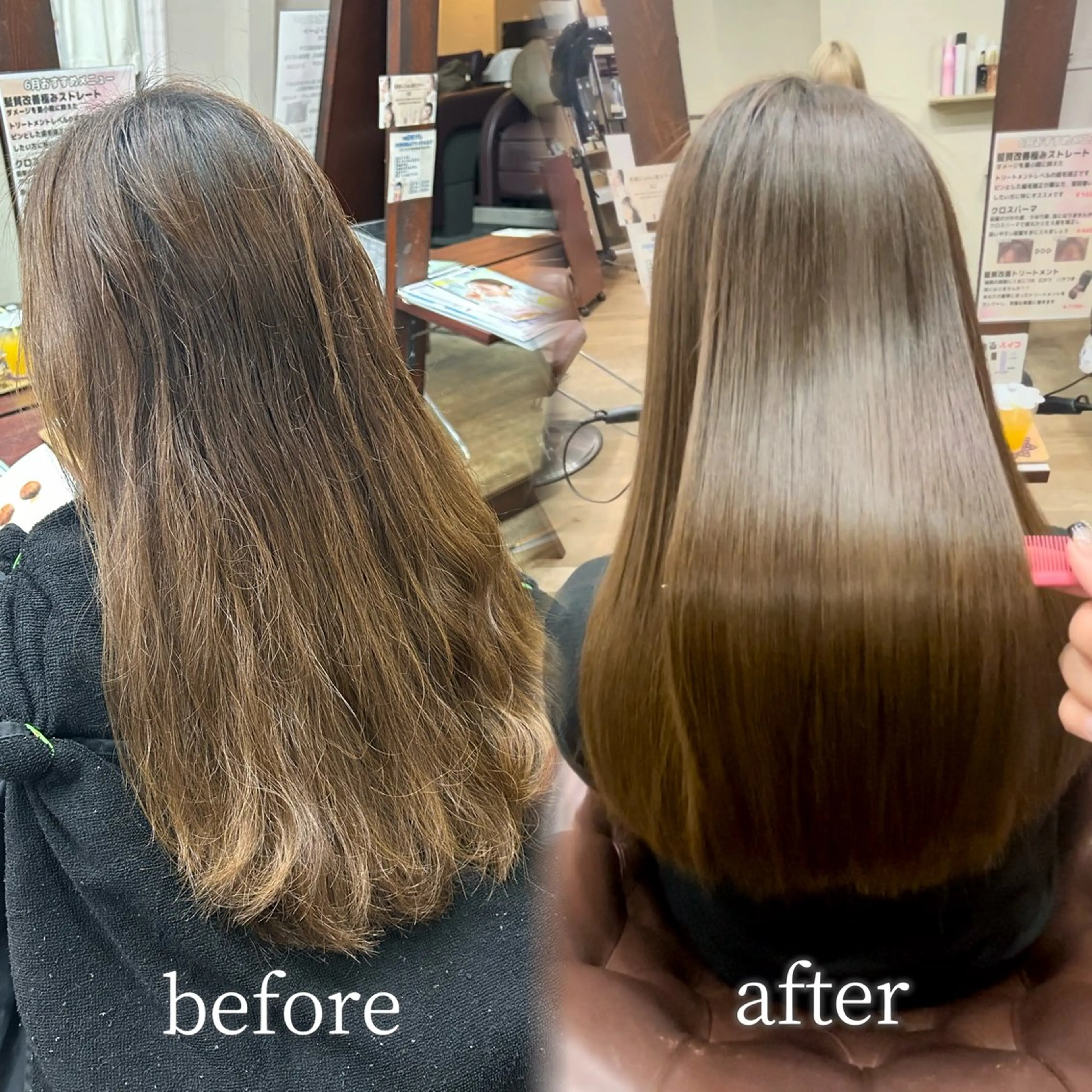 ロング Happiness王寺所属・髪質改善カラー 🫧萩原のヘアスタイル