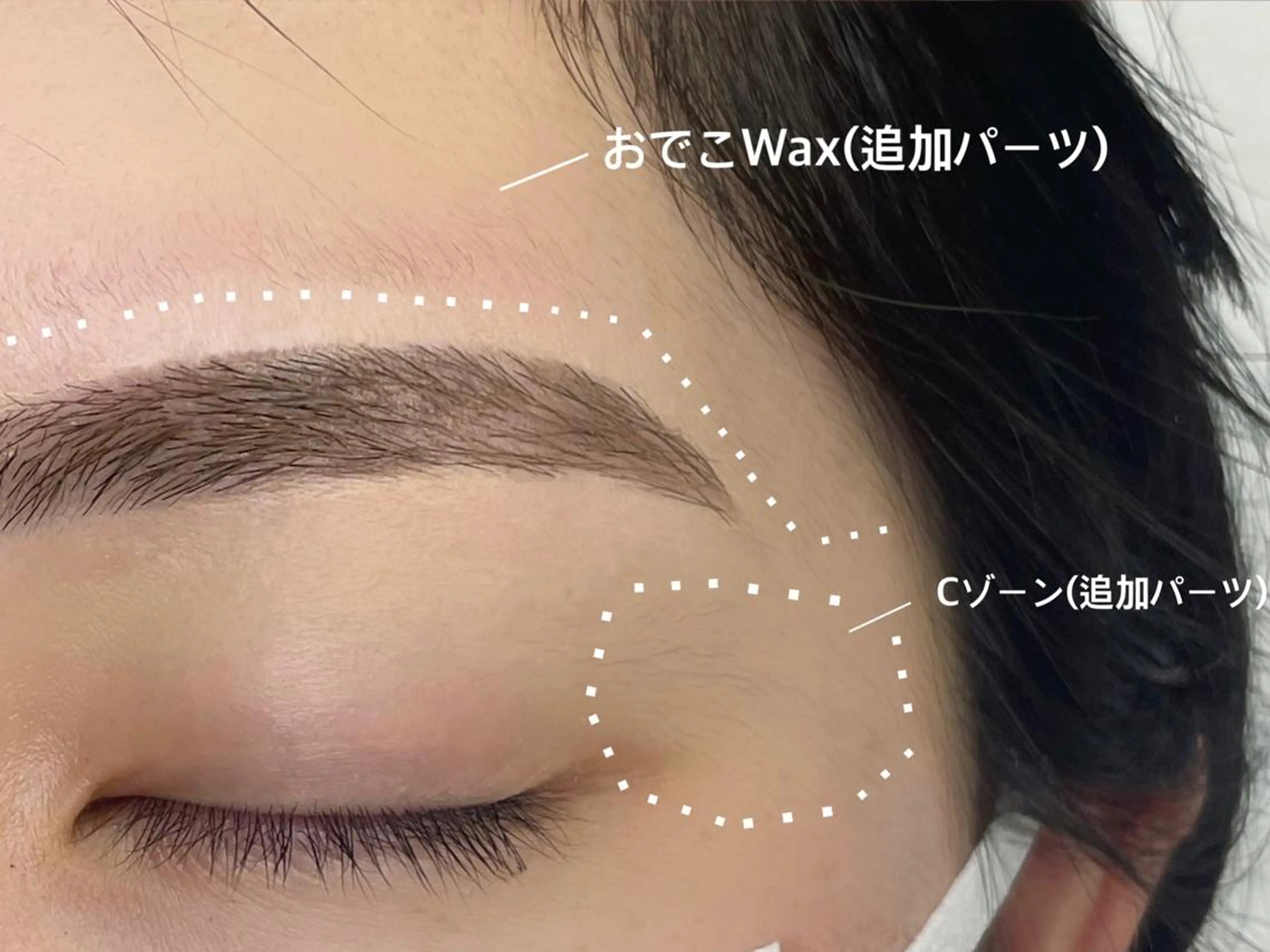 アイブロウ ワックス脱毛 眉カット その他(アイブロウ) WHITE  EYE mao🤍🏹のマツエク・マツパデザイン