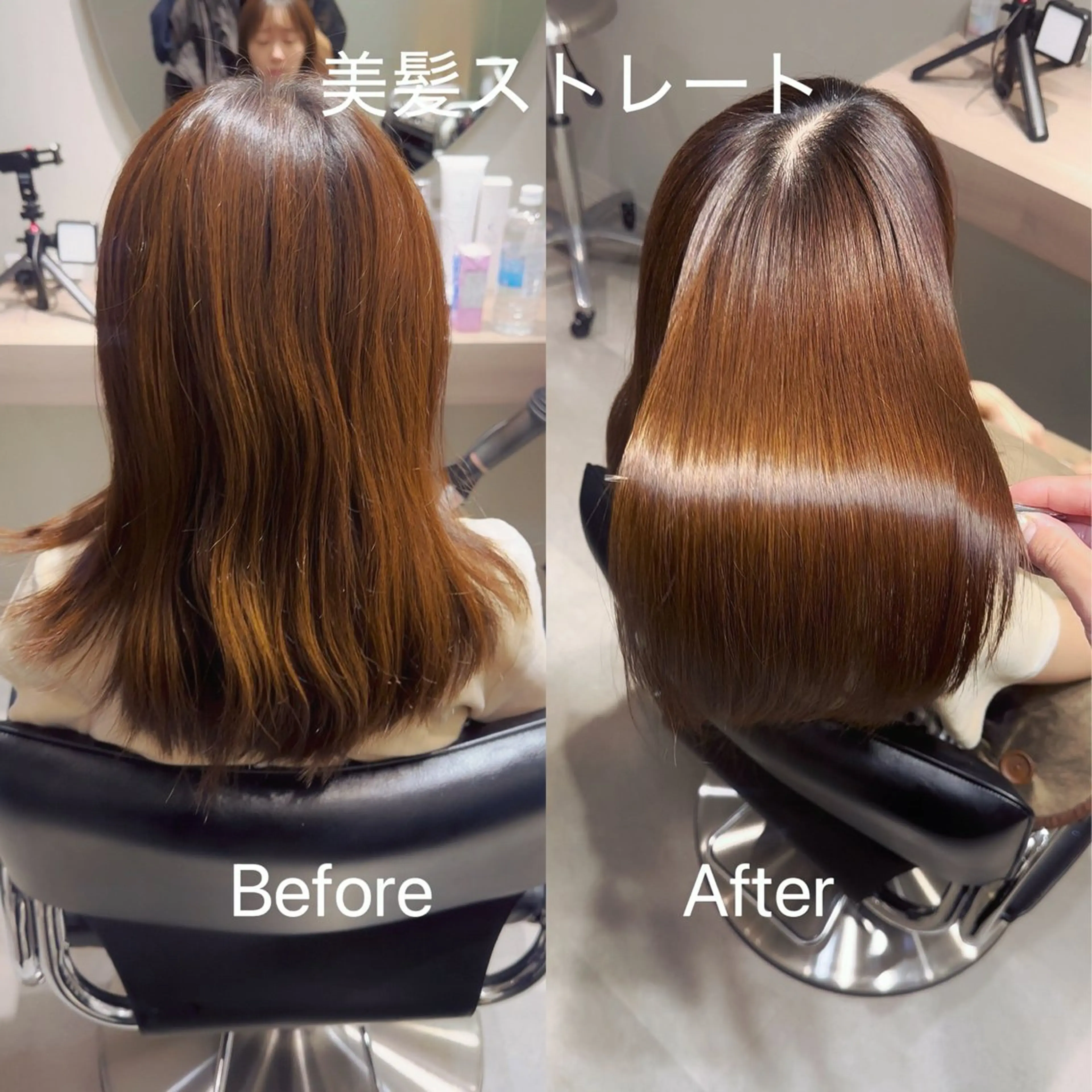 セミロング ヘアアレンジ カット 縮毛矯正 トリートメント MiU所属・髪質改善×レイヤー で理想のツヤ髪のヘアスタイル