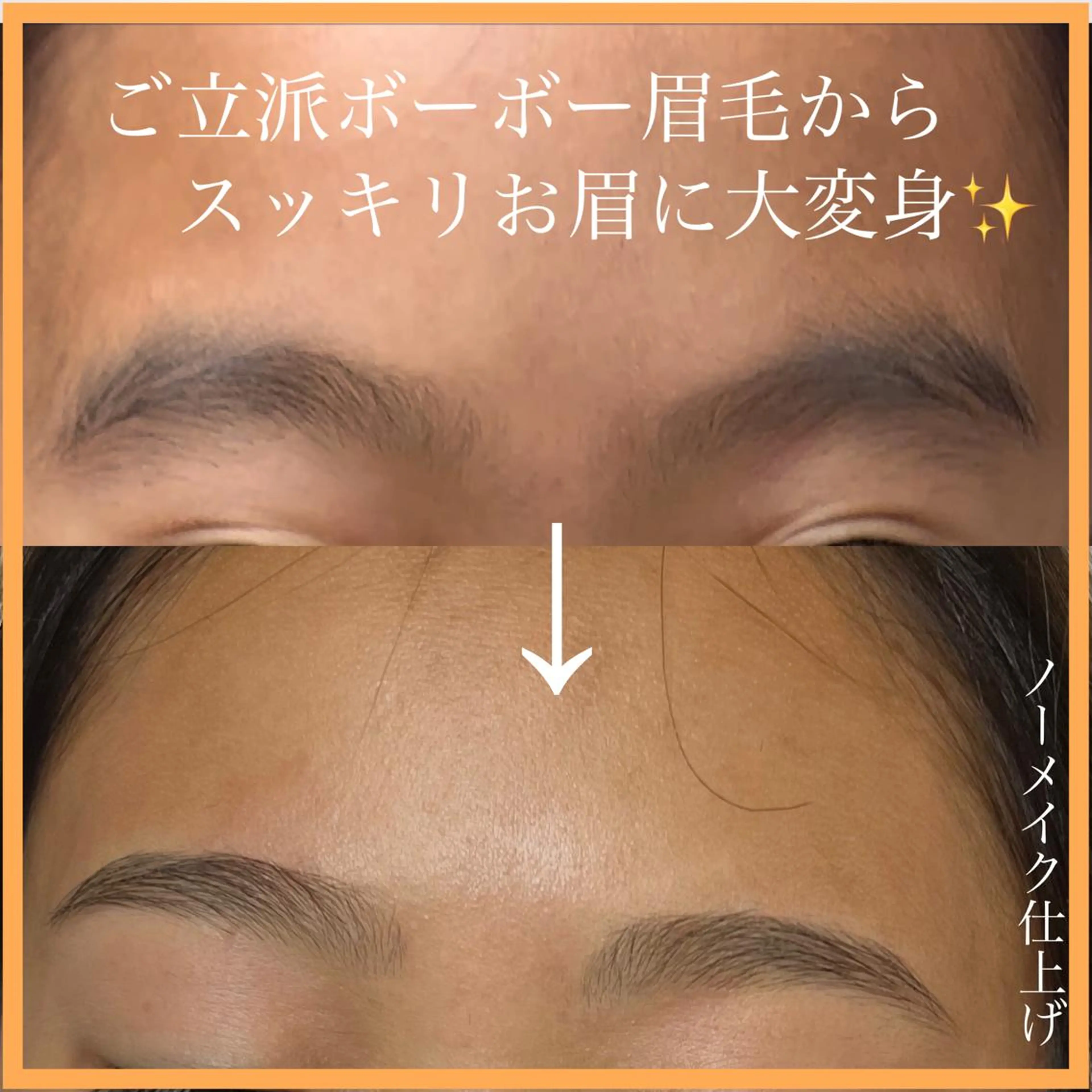 アイブロウ Pua Meliaのマツエク・マツパデザイン