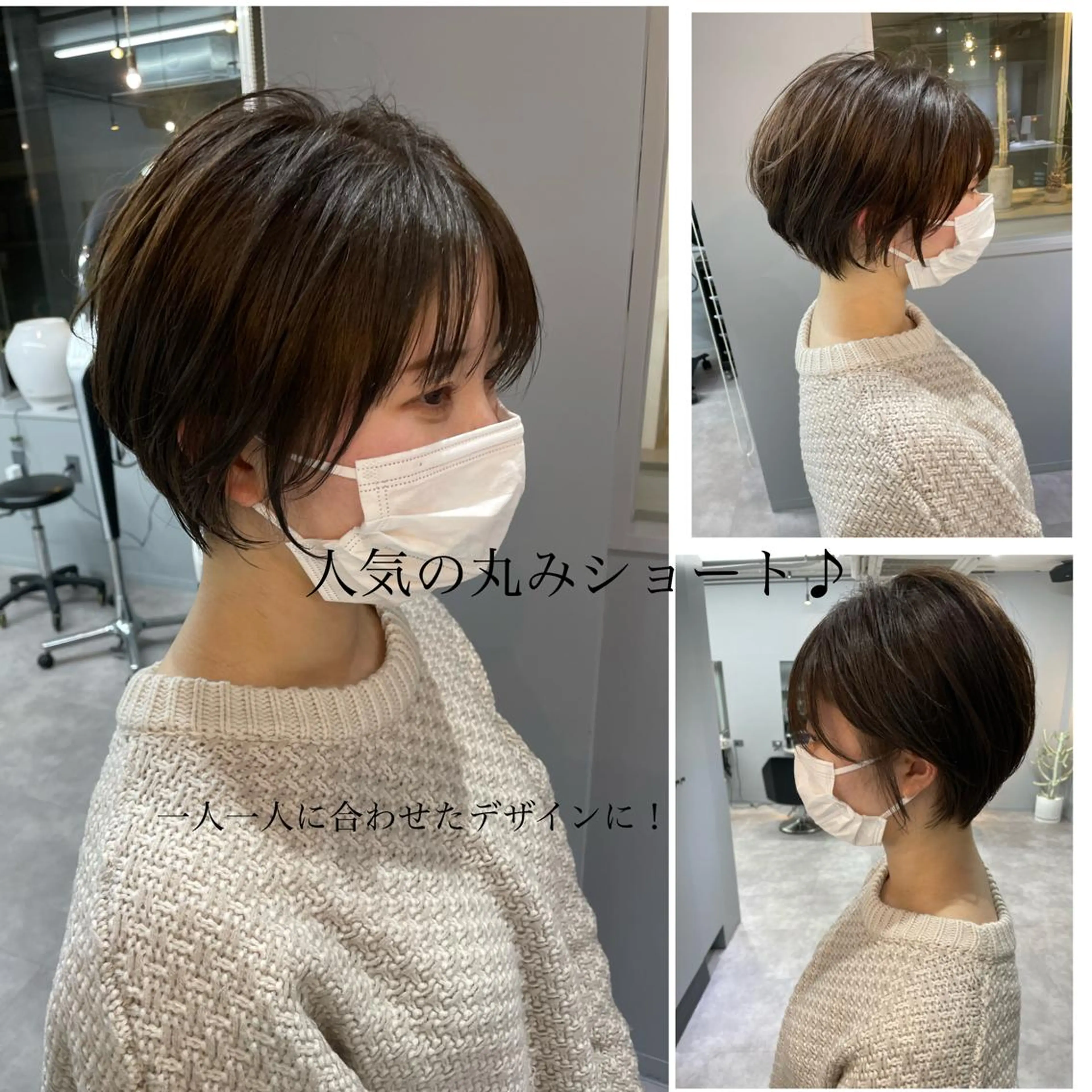ショート カラー ヘアアレンジ 丸みショート ショートヘア ACRO梅田【アクロ】所属・朝が楽になる縮毛矯正 顔周りカットU24のヘアスタイル