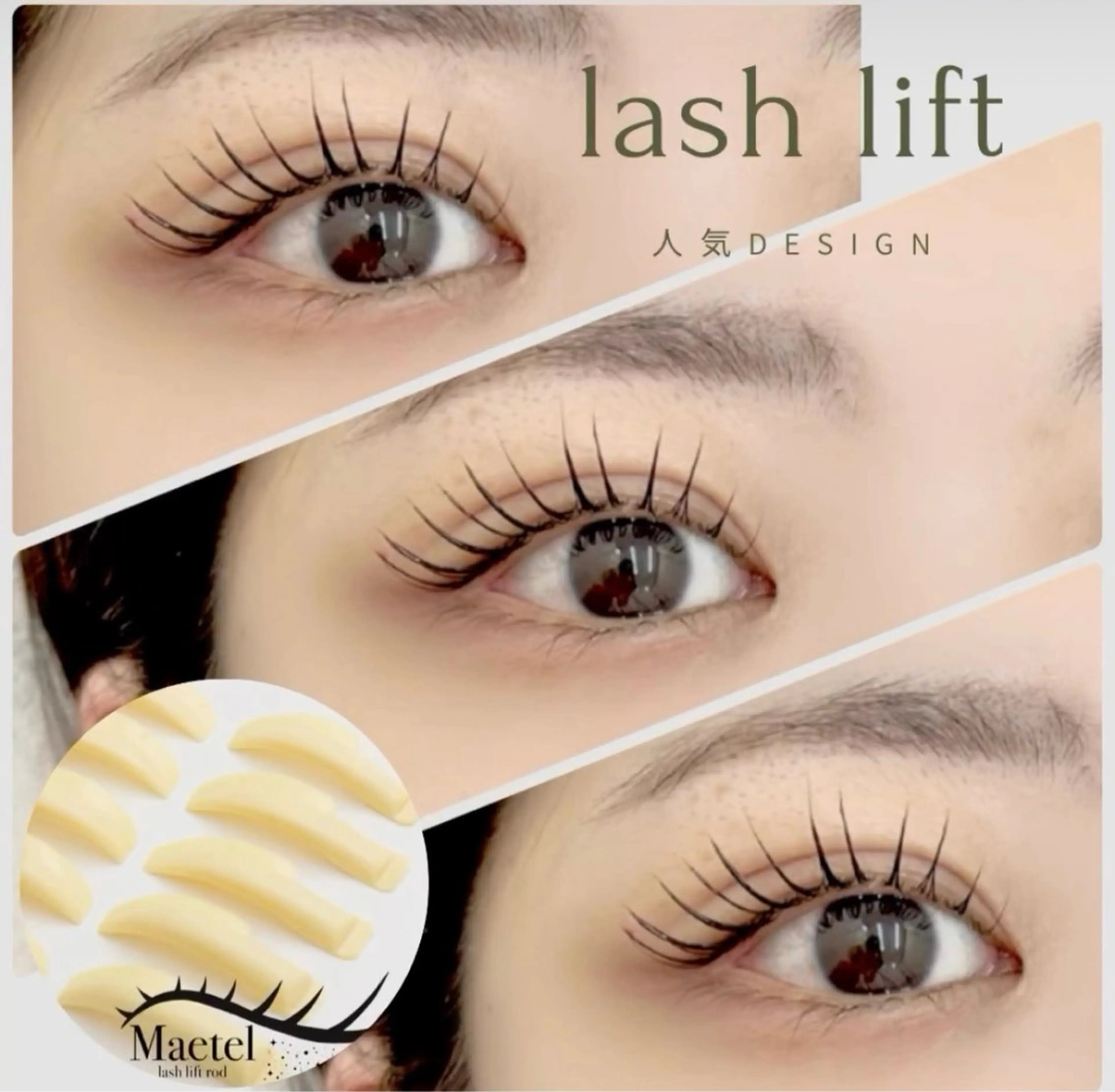 🌿lash lift/まつげパーマ(サロントリートメント・保湿コート付き)の写真