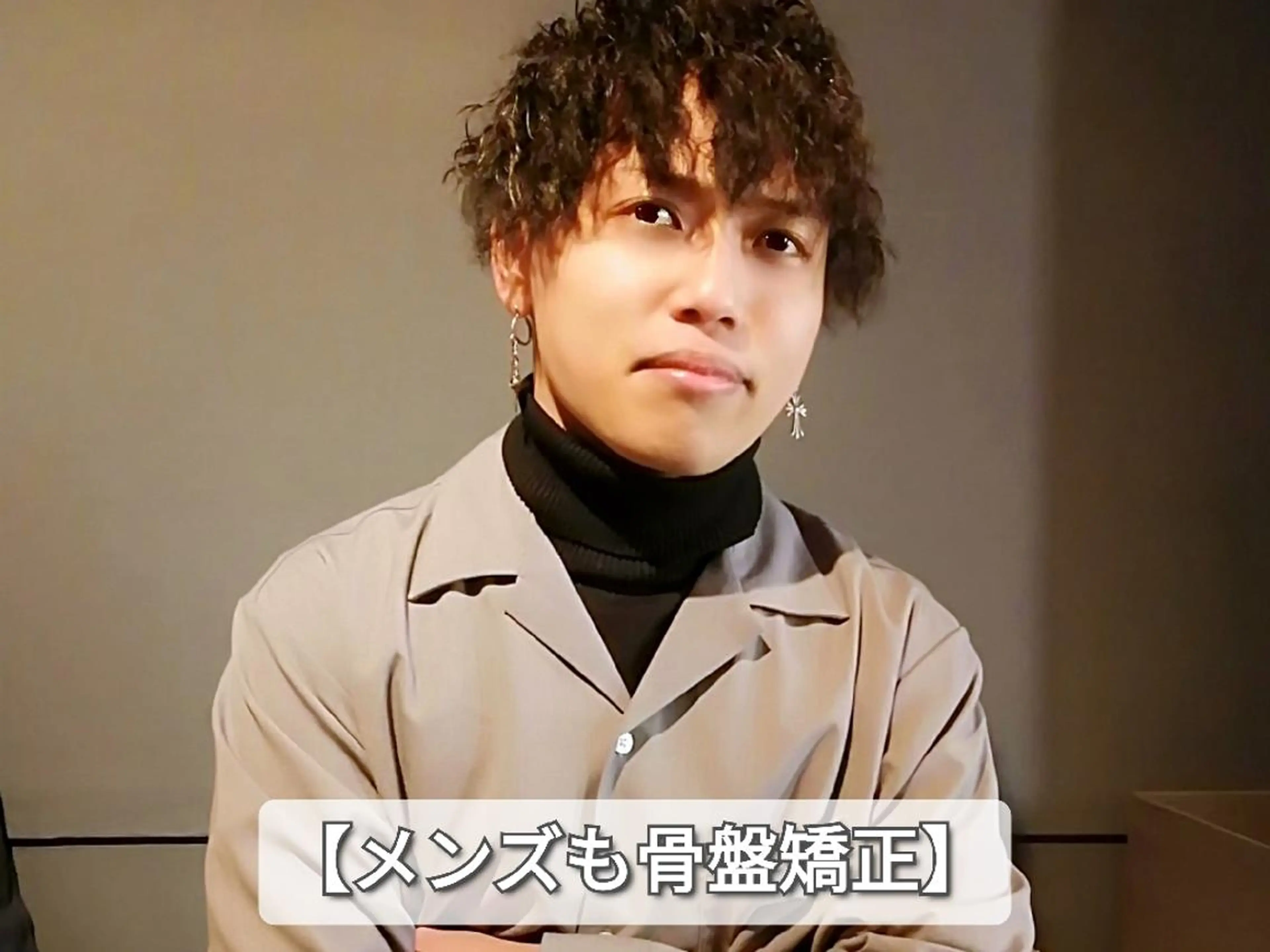 新規男性限定⭐自分史上最高の小顔に✨美顔をデザイン❗歪みのない美しい身体に❗️小顔・頭蓋骨矯正＋全身矯正  90分の写真