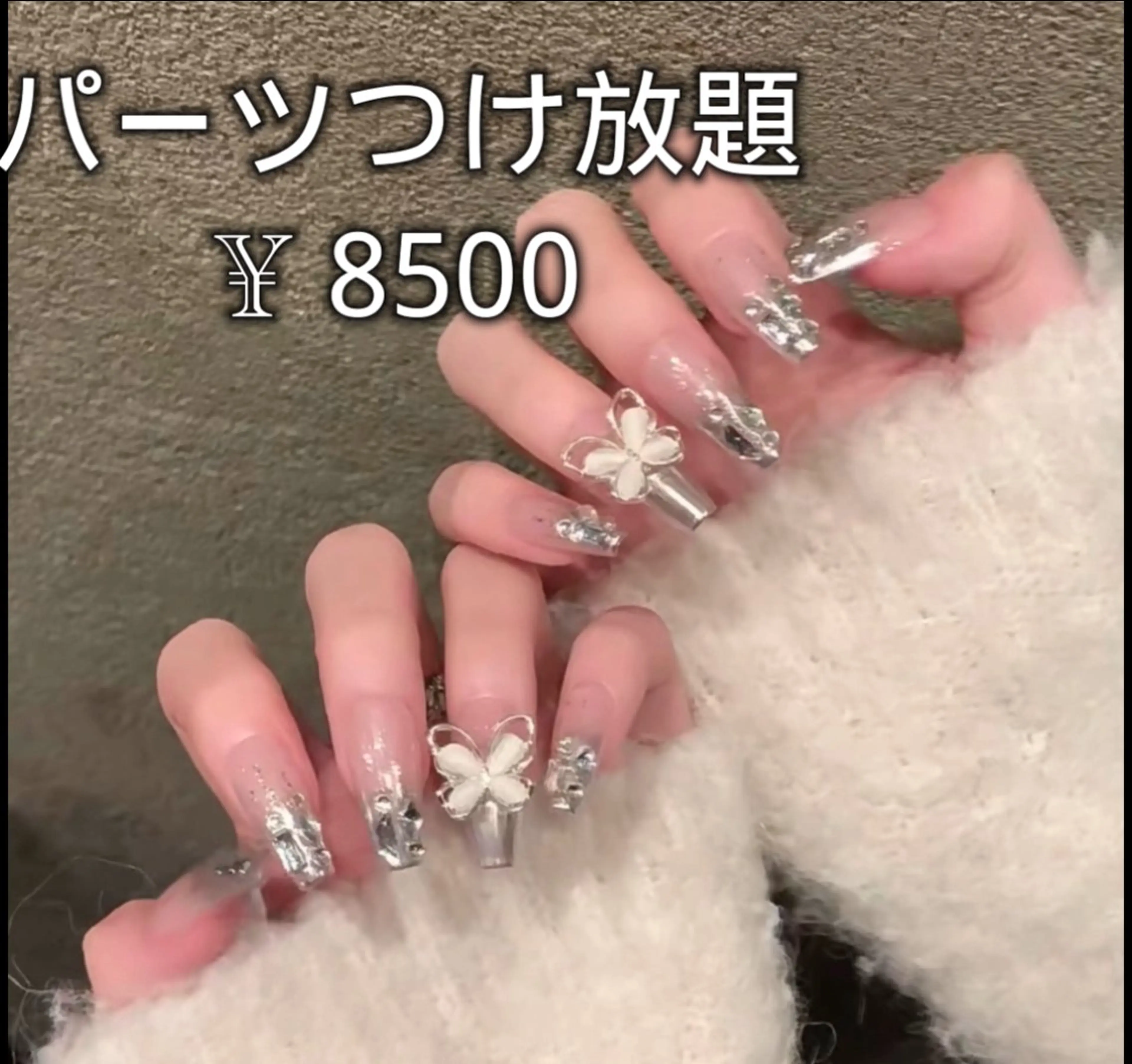 ネイル JUNAエステ2980所属・JUNA エステ&リラクのエステ・リラクイメージ