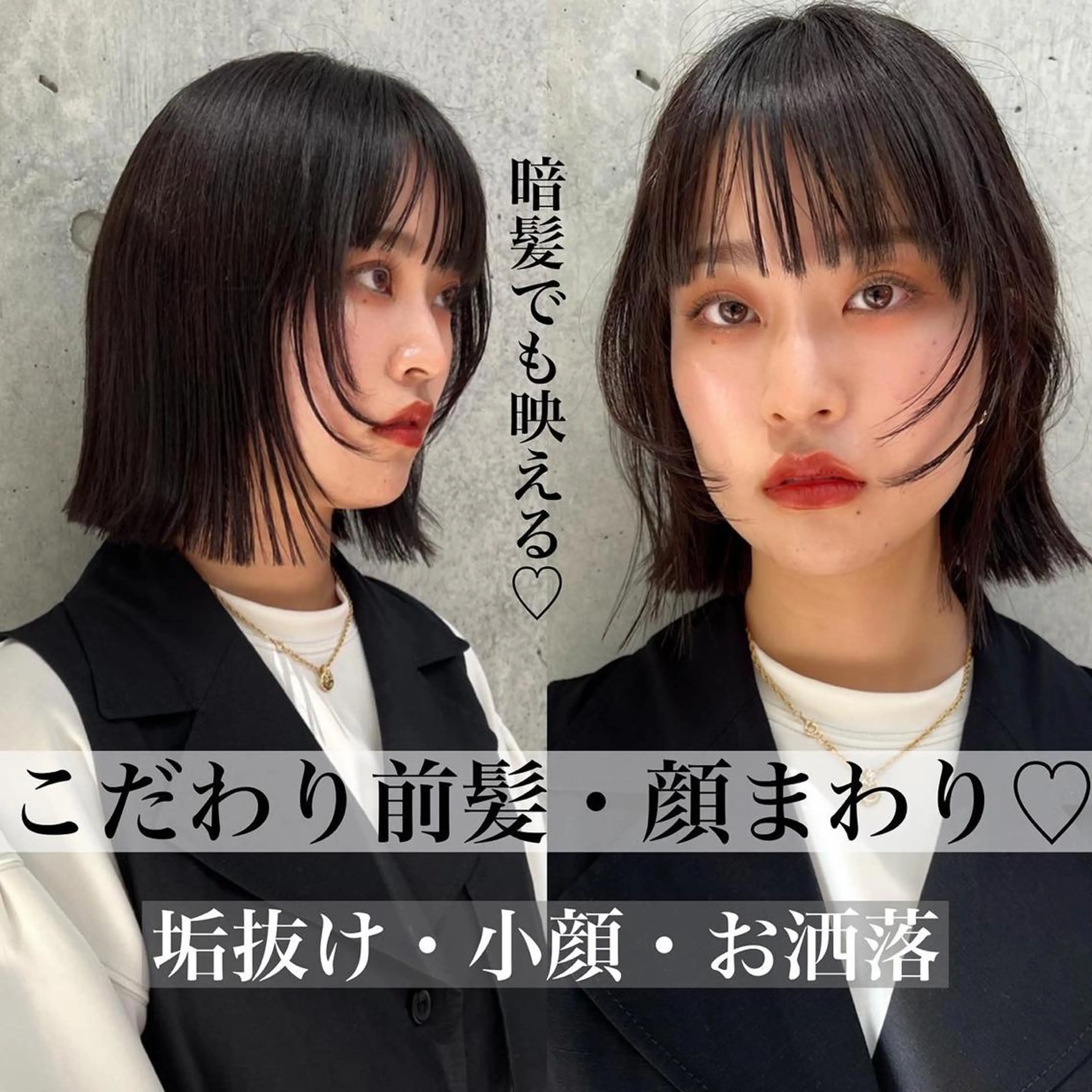 ショート カラー パーマ ヘアアレンジ ベージュカラー 透明感カラー グレージュ ボブ カット ヘアカラー トリートメント レイヤー専門家 ダブルカラー修のヘアスタイル