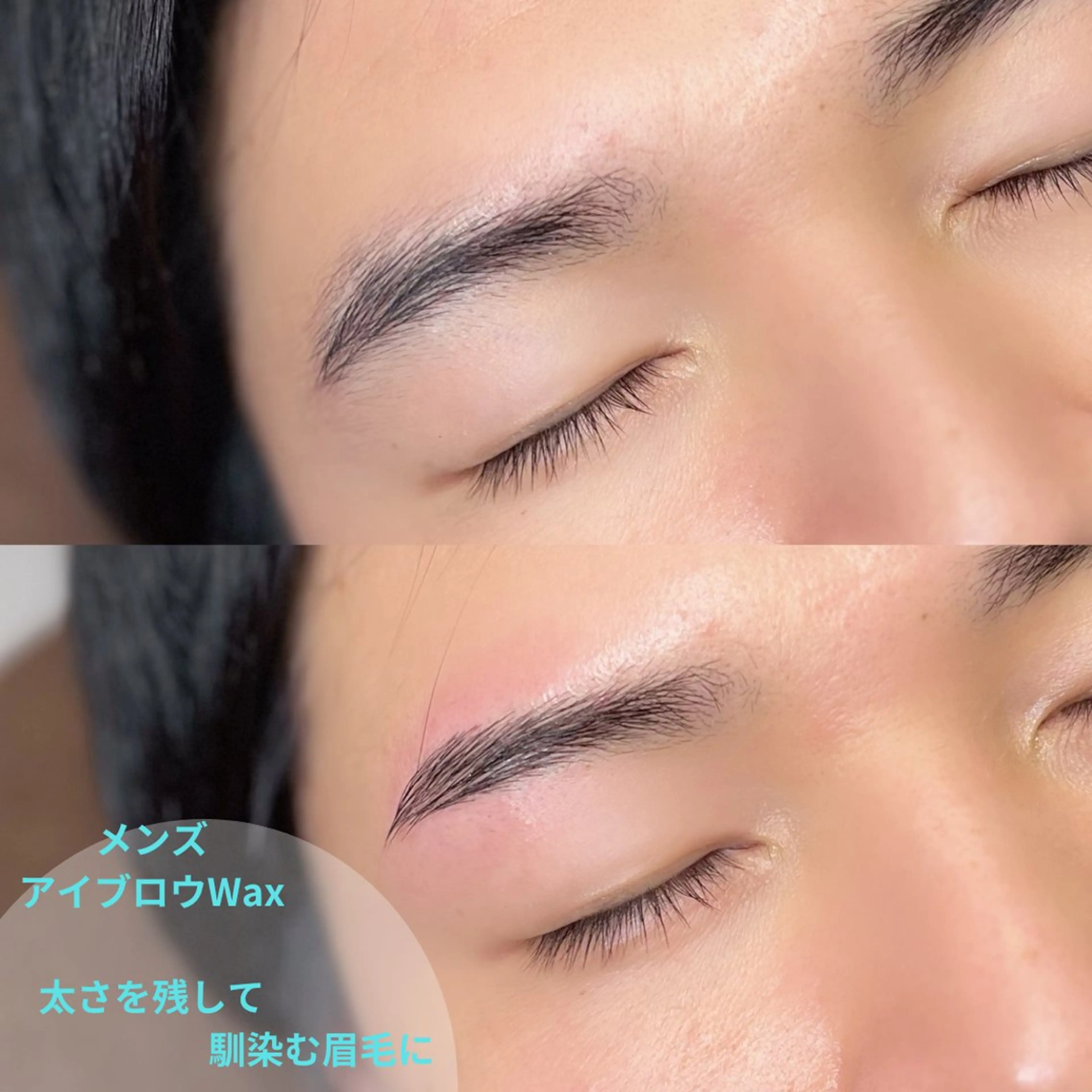 メンズ アイブロウ ワックス脱毛 その他(アイブロウ) GREEM Eyelashのマツエク・マツパデザイン