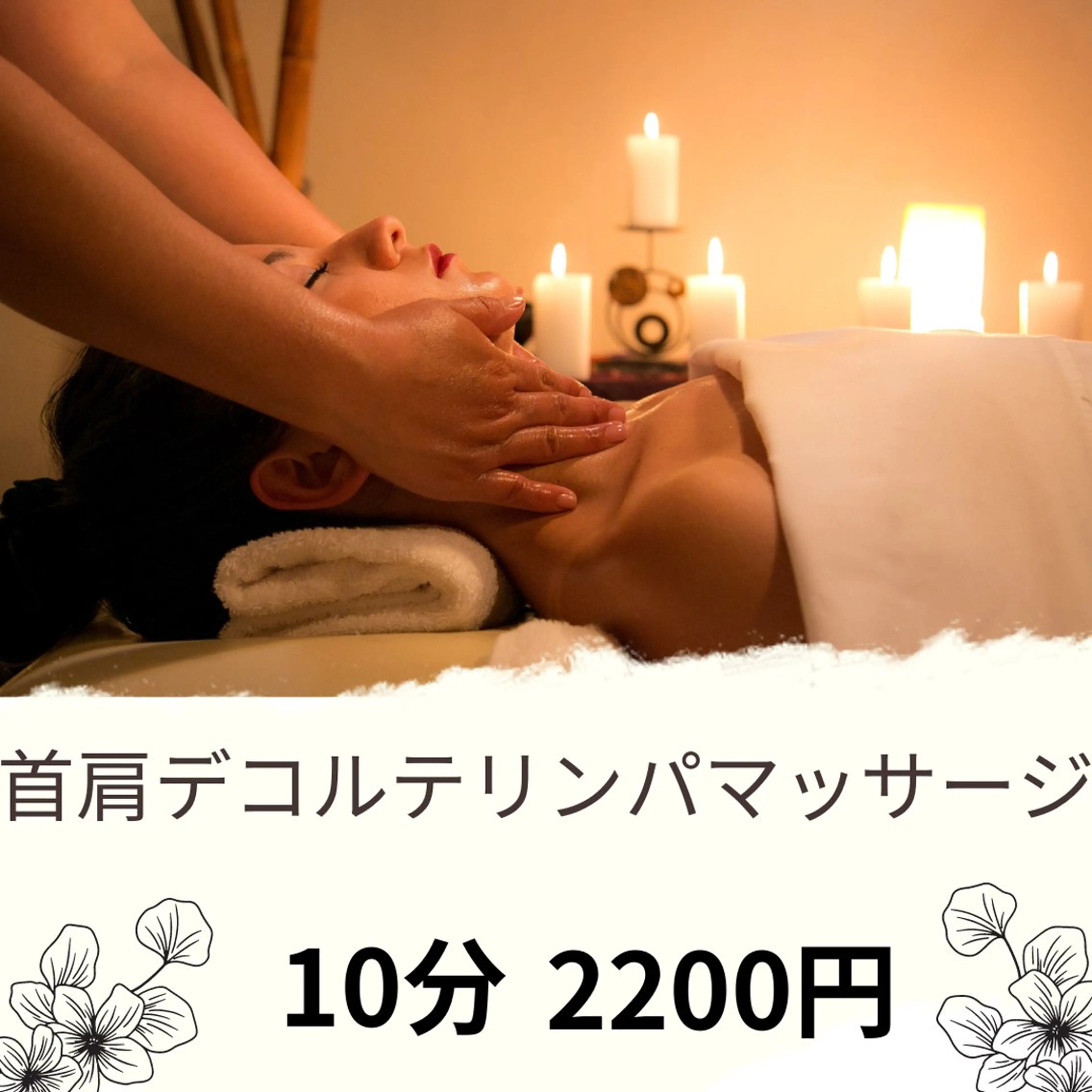 NiU.BEAUTY🥥池袋店所属・ハーブピーリング専門 NiU.BEAUTYのエステ・リラクイメージ
