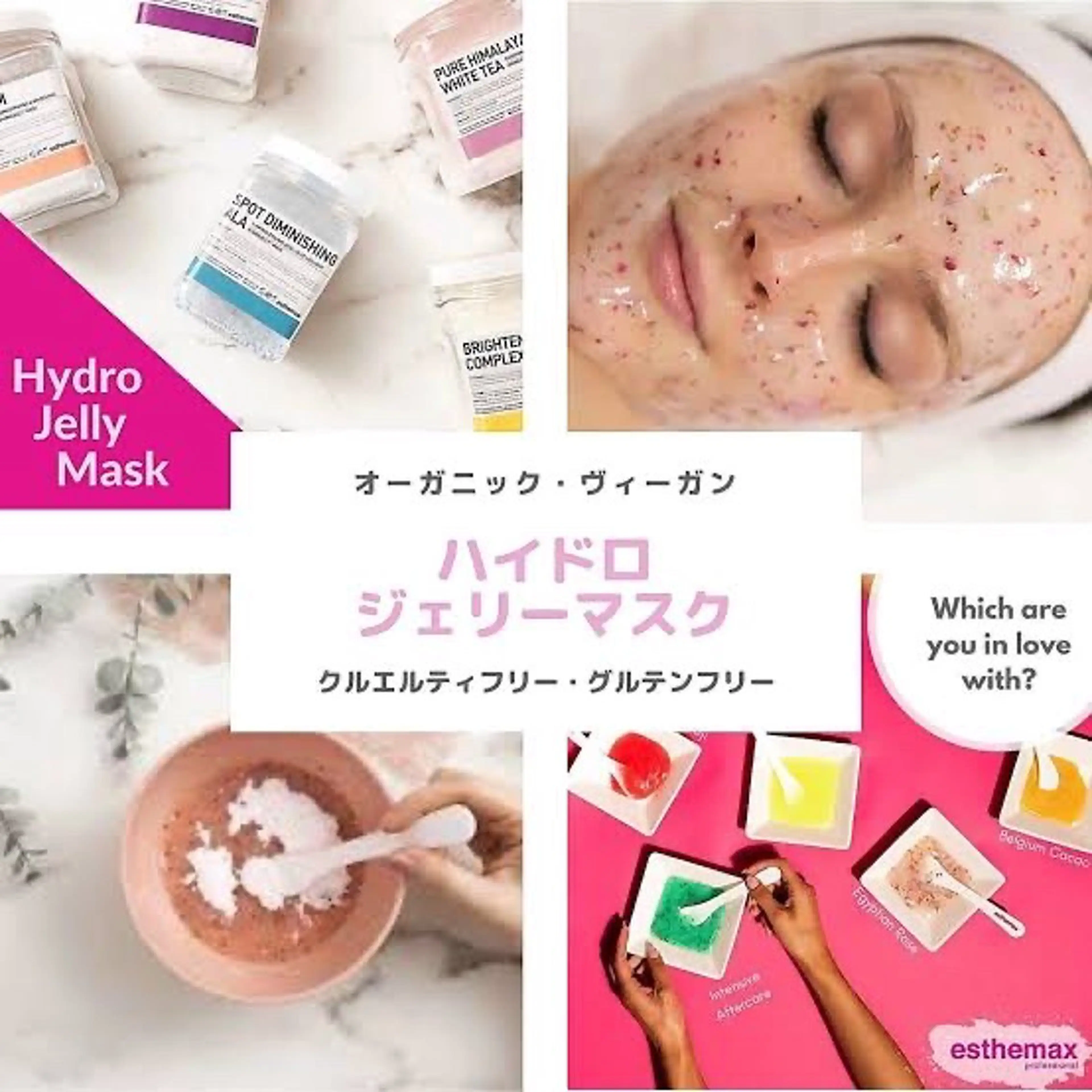 【ハイドロジェリーパック】水分たっぷりゼリーのようなぷるぷる肌に👶🏻✨鎮静効果もありカーボキシーとの相性抜群👌💕の写真