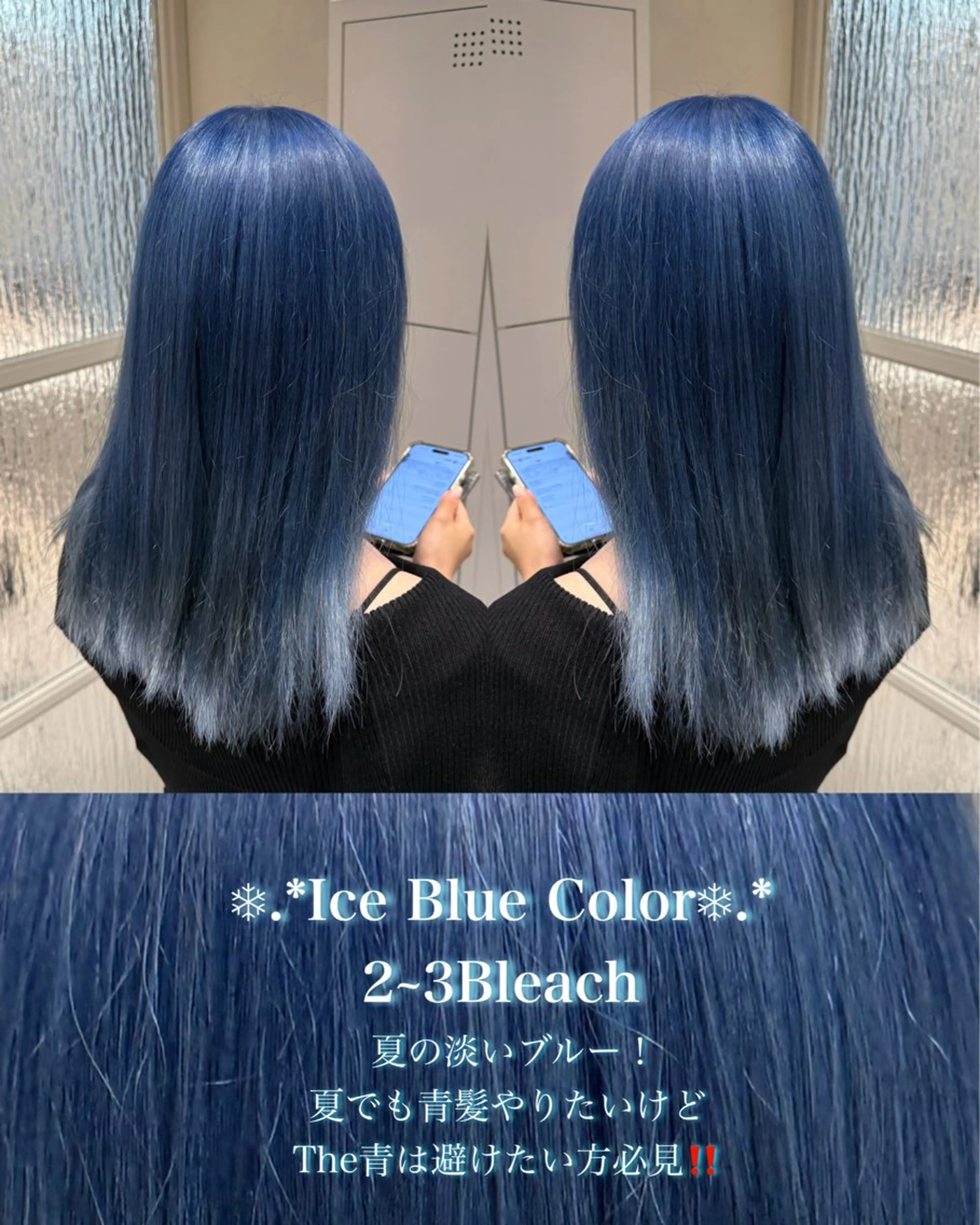 ロング カラー ヘアカラー ハイトーンカラー/ 青髪/💙みずき💙のヘアスタイル