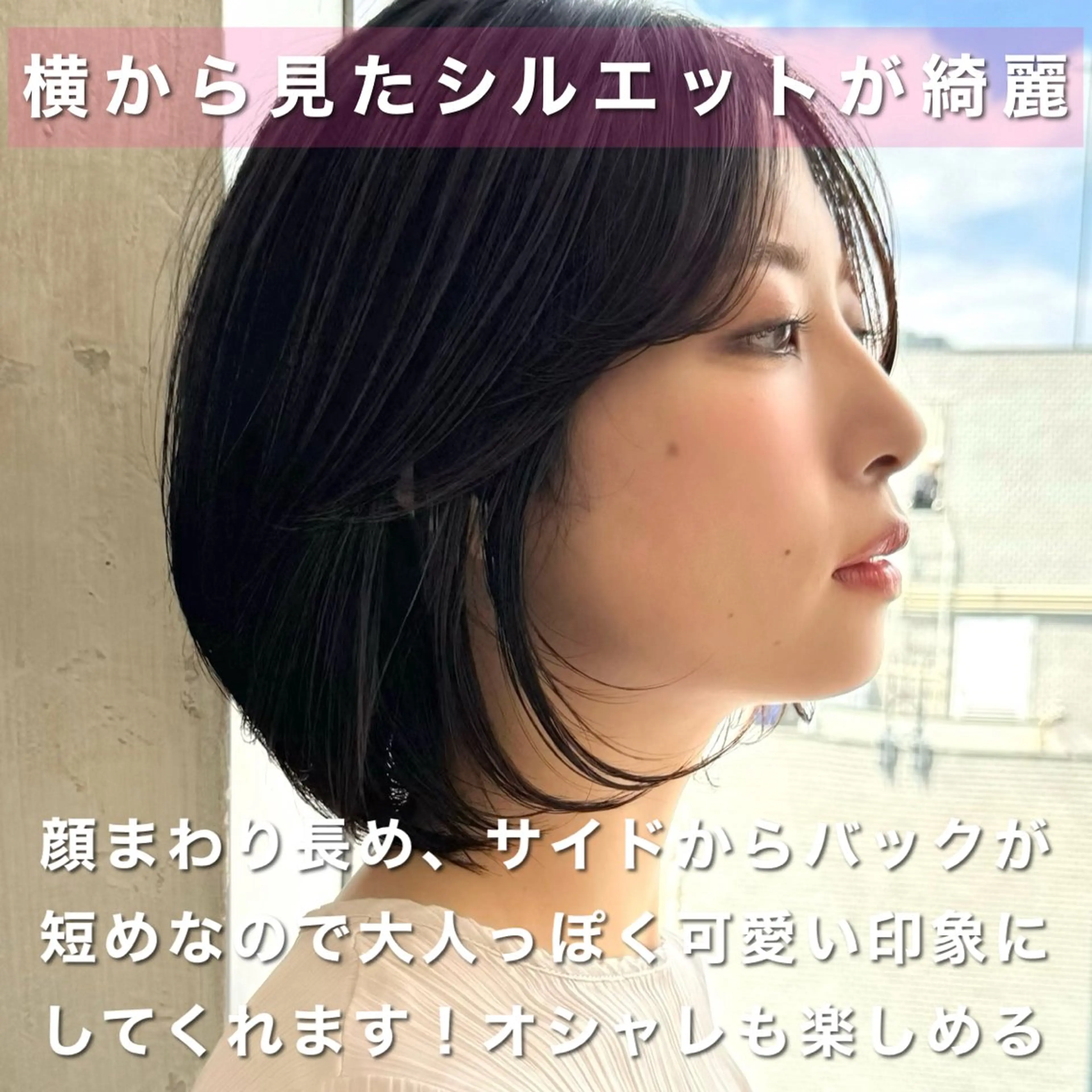 ショート カラー カット ヘアカラー トリートメント 💍新宿ショート 💍岩田莉奈のヘアスタイル
