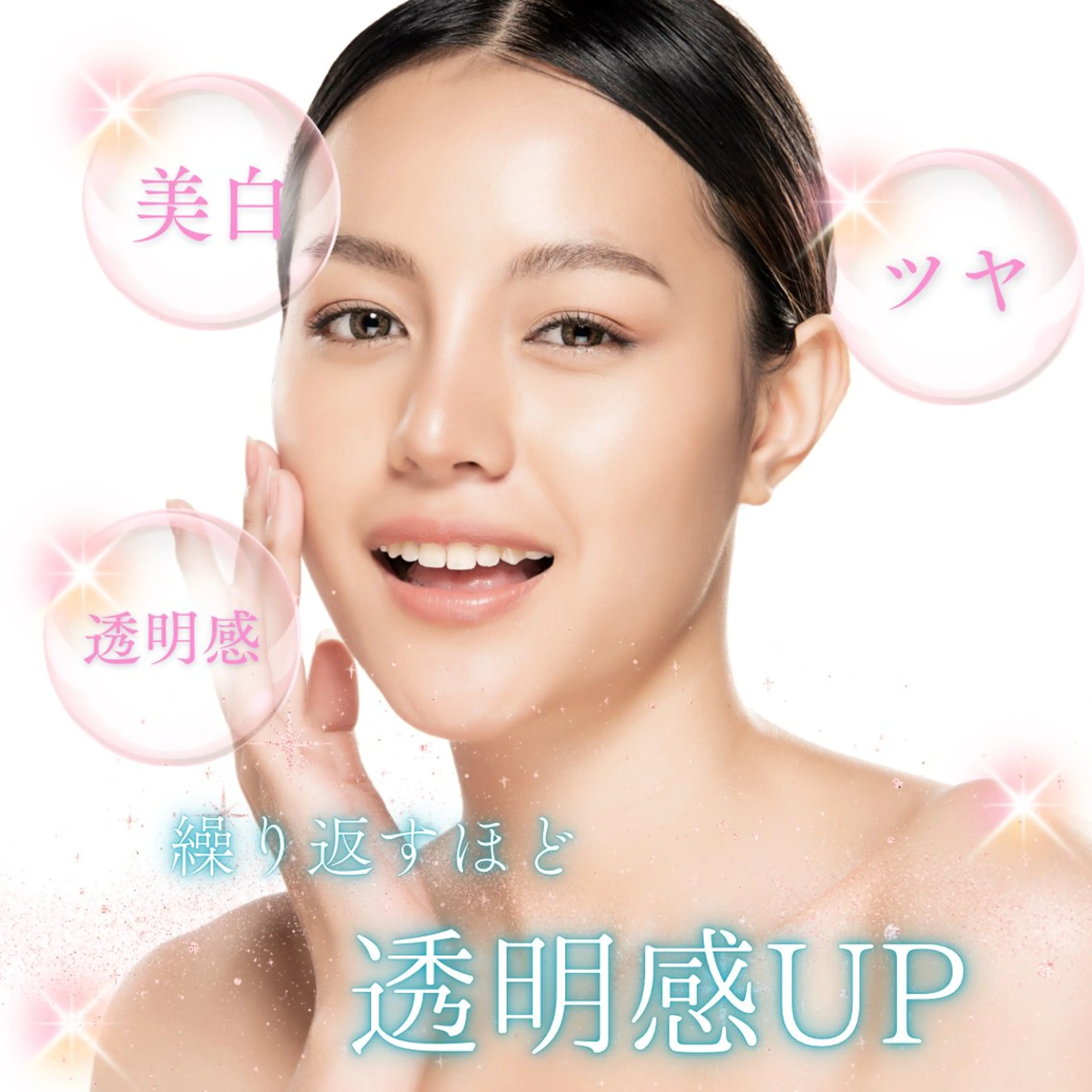韓国漢方ハーブピーリング✨顔のみ　高保湿パック付🫧の写真