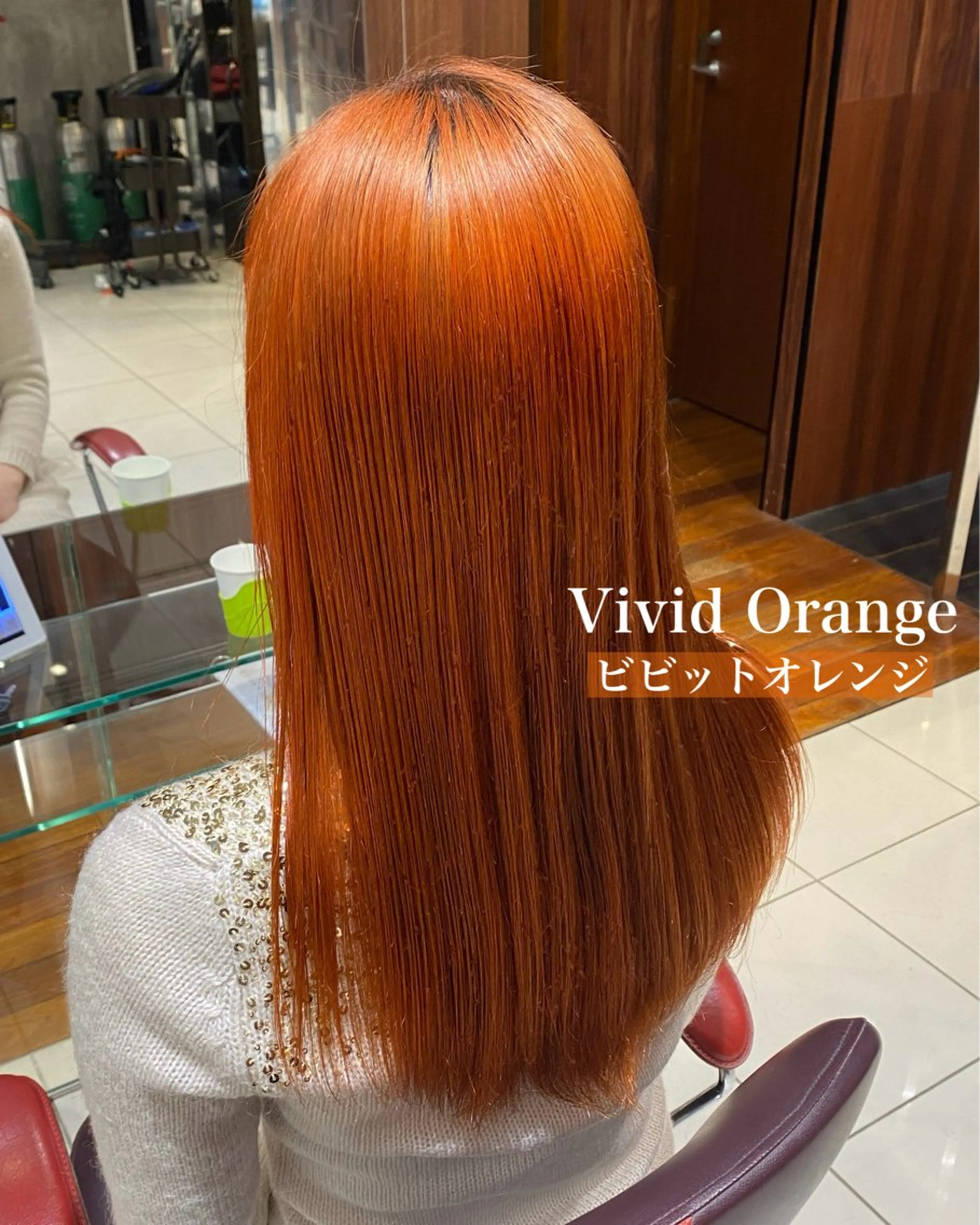 ロング カラー ブリーチ オレンジ イエローカラー カット ヘアカラー トリートメント 暖水 まりあのヘアスタイル