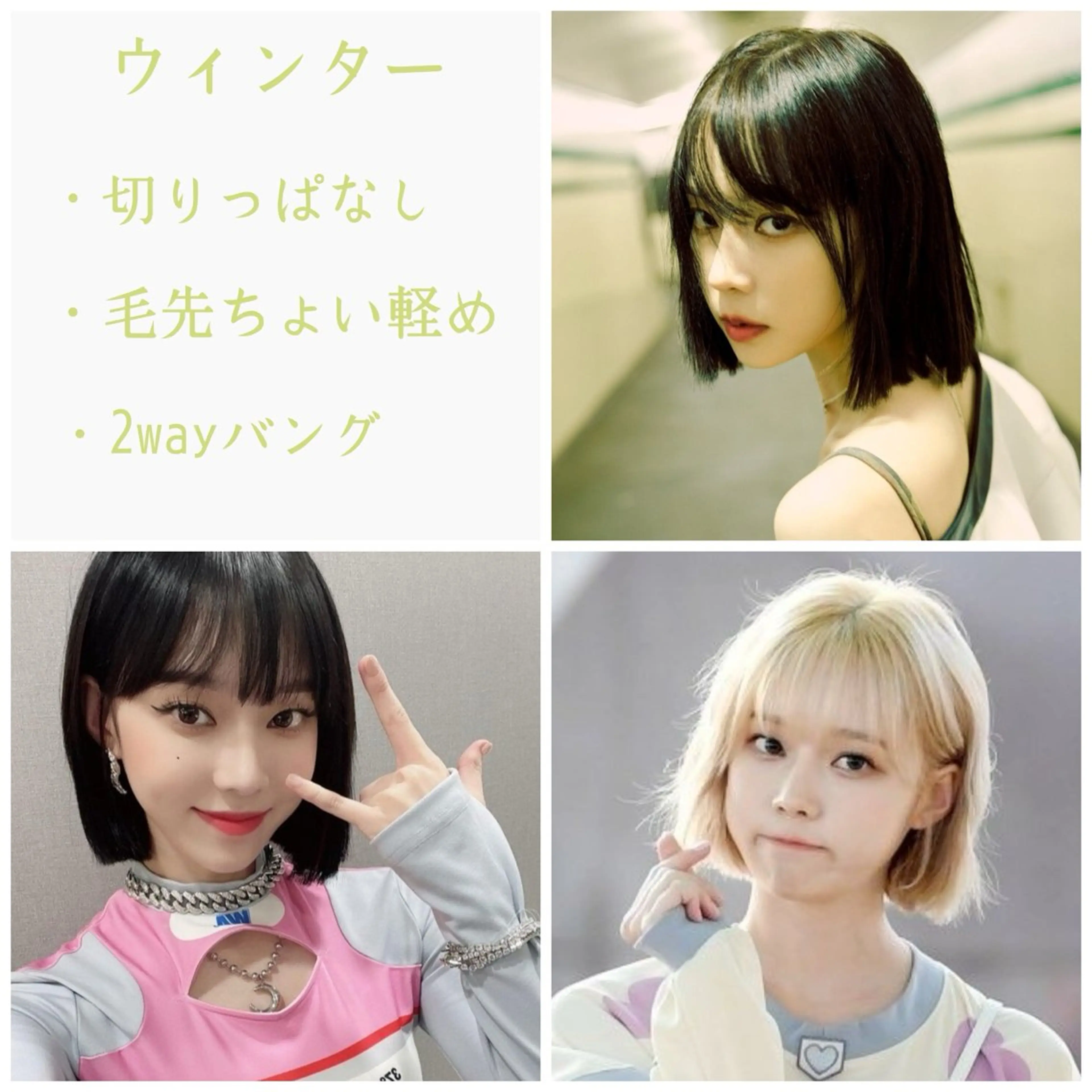 ショート カット ヘアカラー 縮毛矯正 トリートメント ボブ/韓国ヘア/縮毛 /髪質改善💠翔平のヘアスタイル
