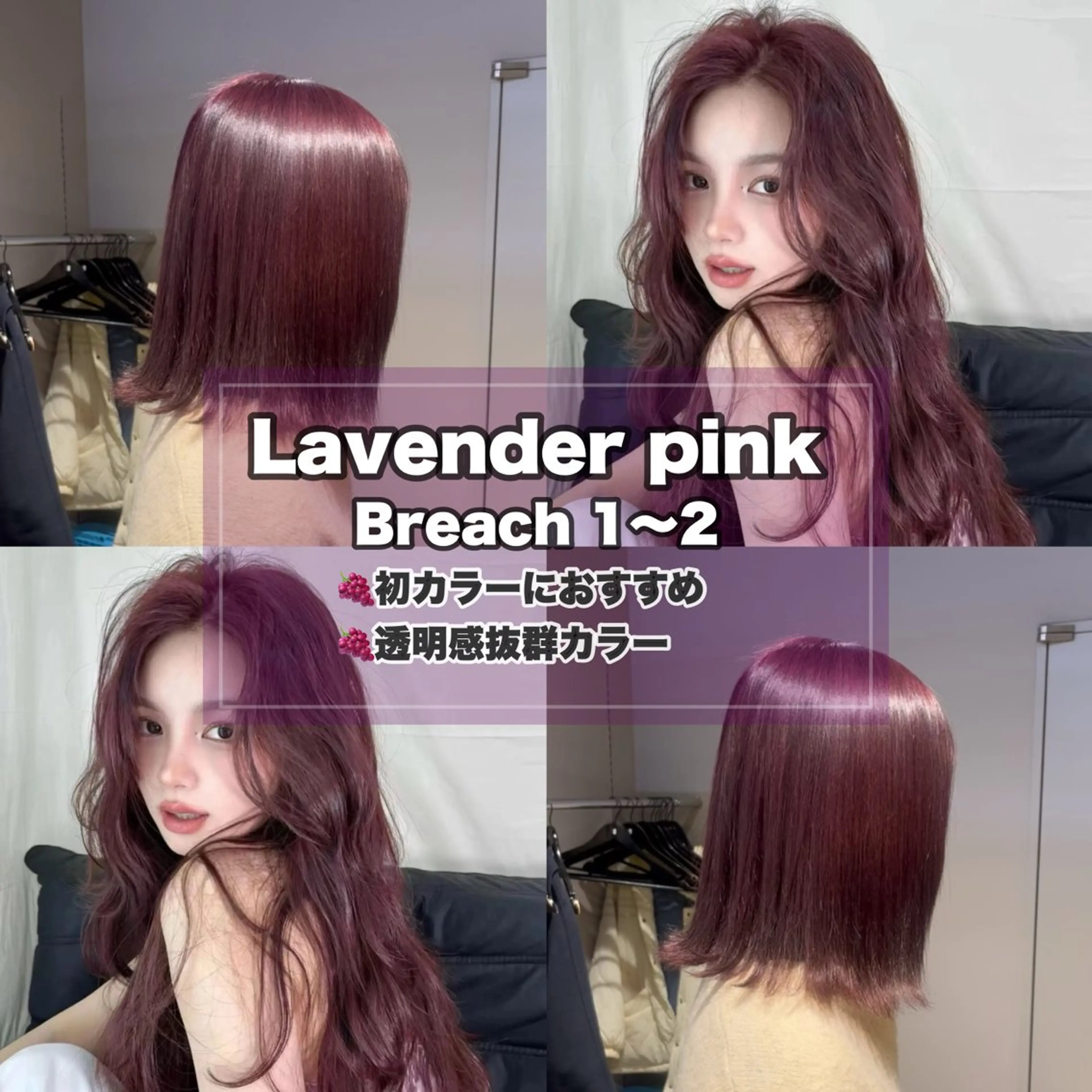 カラー ヘアカラー 🍒小林 柚姫🍒のヘアスタイル