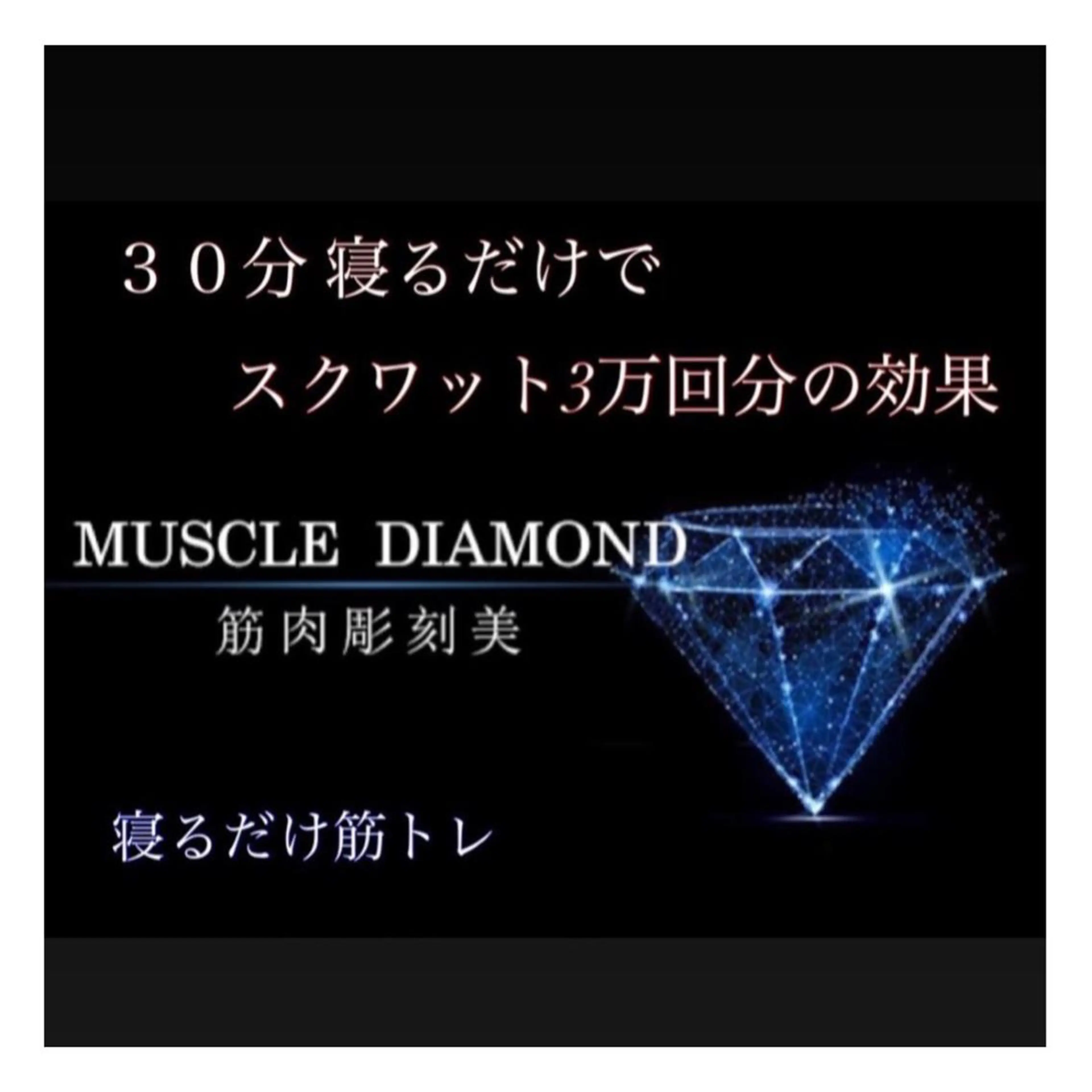 恵比寿インディバ痩身 スーパーバイザー柳澤のエステ・リラクイメージ