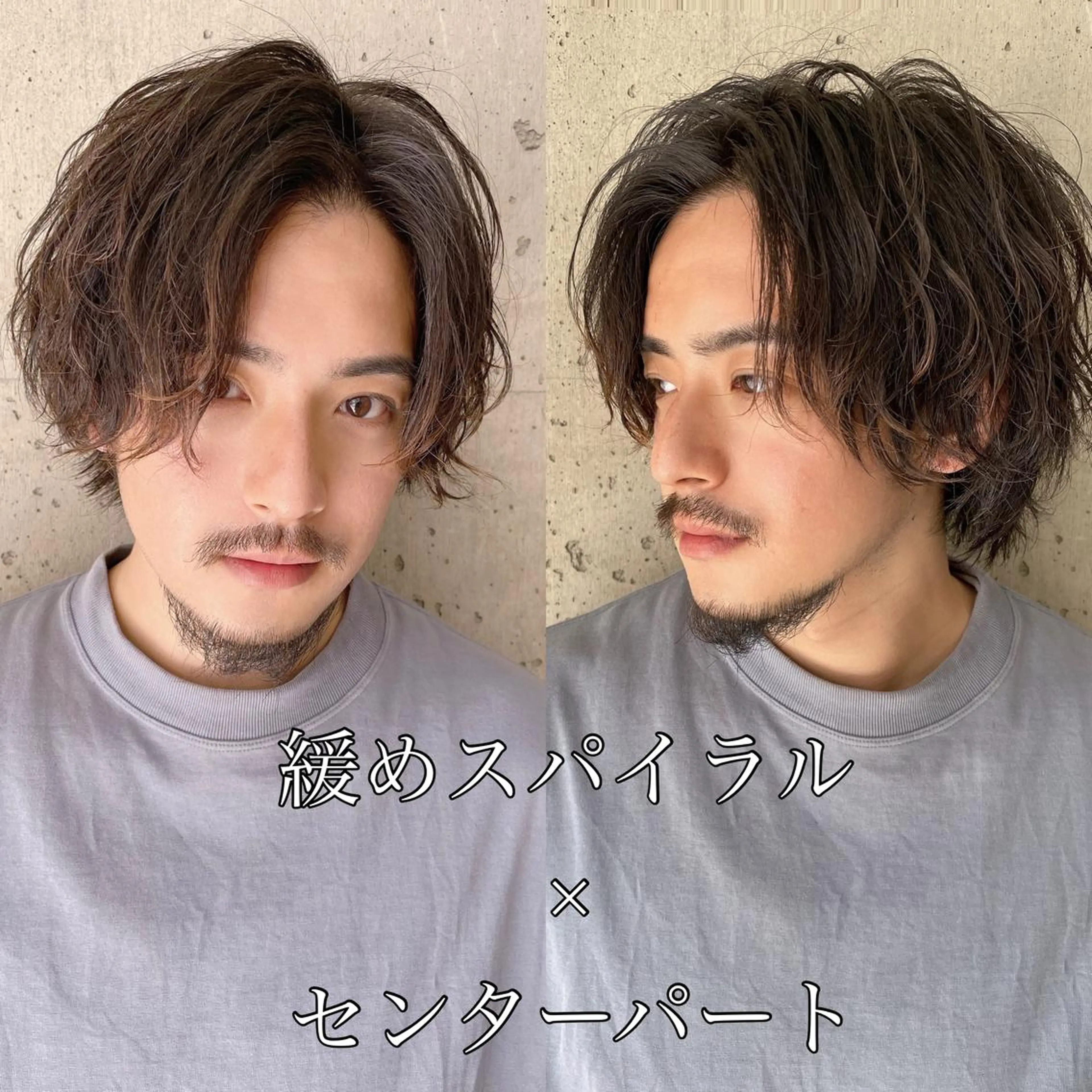 ミディアム メンズ ミディアムパーマ センターパート メンズパーマ 【代表】 高瀬慎也/縮毛矯正のヘアスタイル