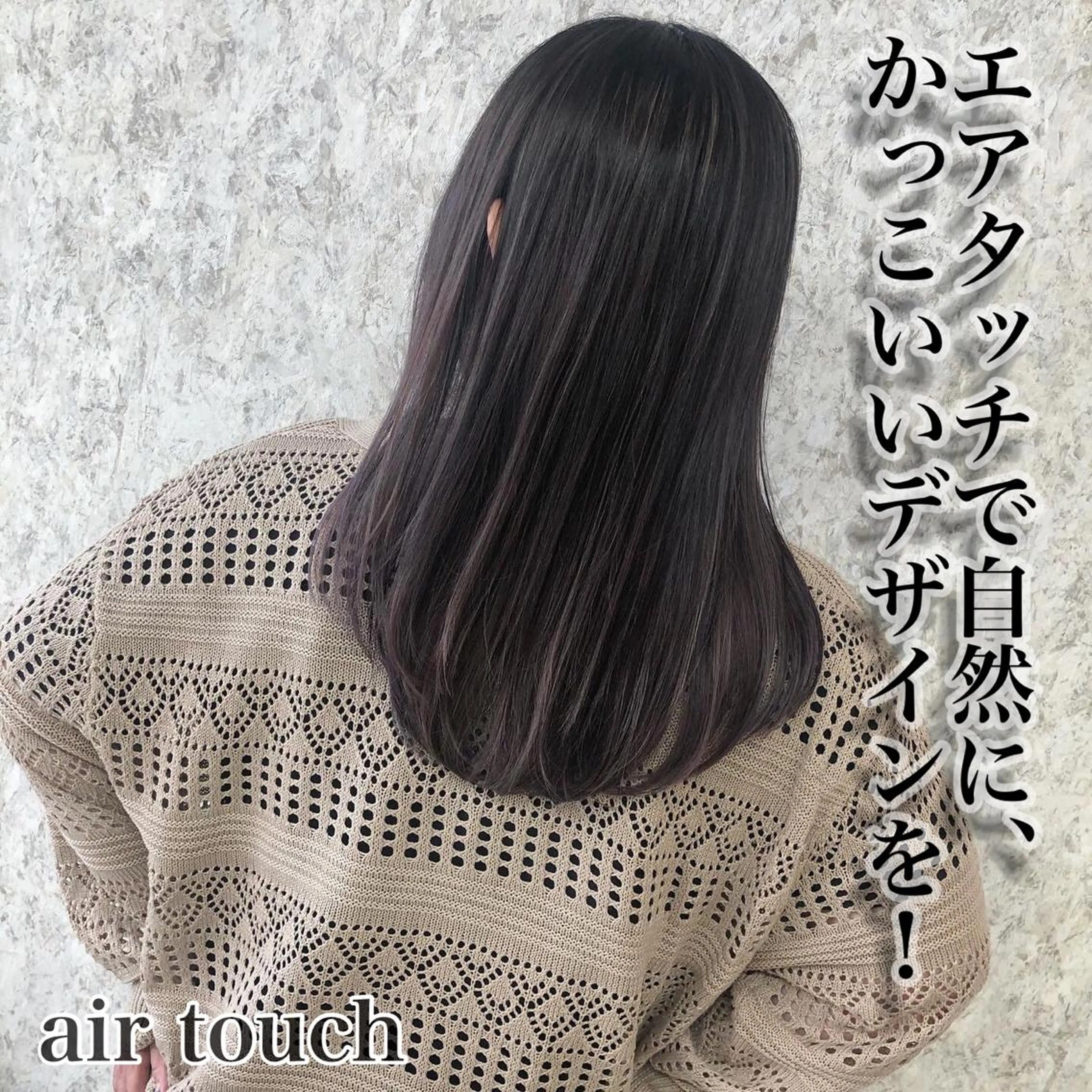 ロング ノアヘアデザイン町田店所属・似合わせ特化 國吉真弥のヘアスタイル