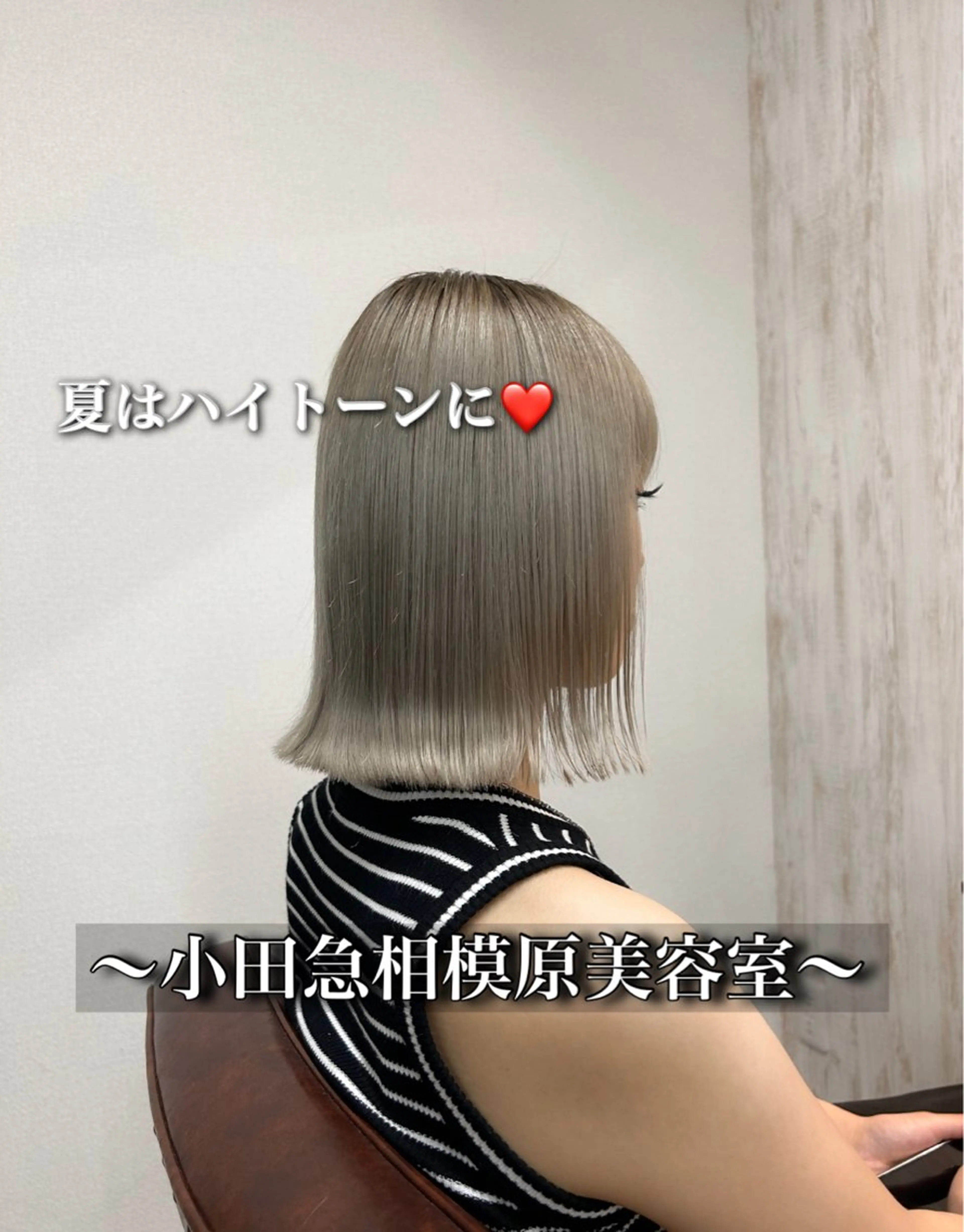ロング カラー 切りっぱなしボブ ベージュカラー デザインカラー ハイトーンカラー ホワイトベージュ 🌹古川暁 髪質改善縮毛矯正🌹のヘアスタイル