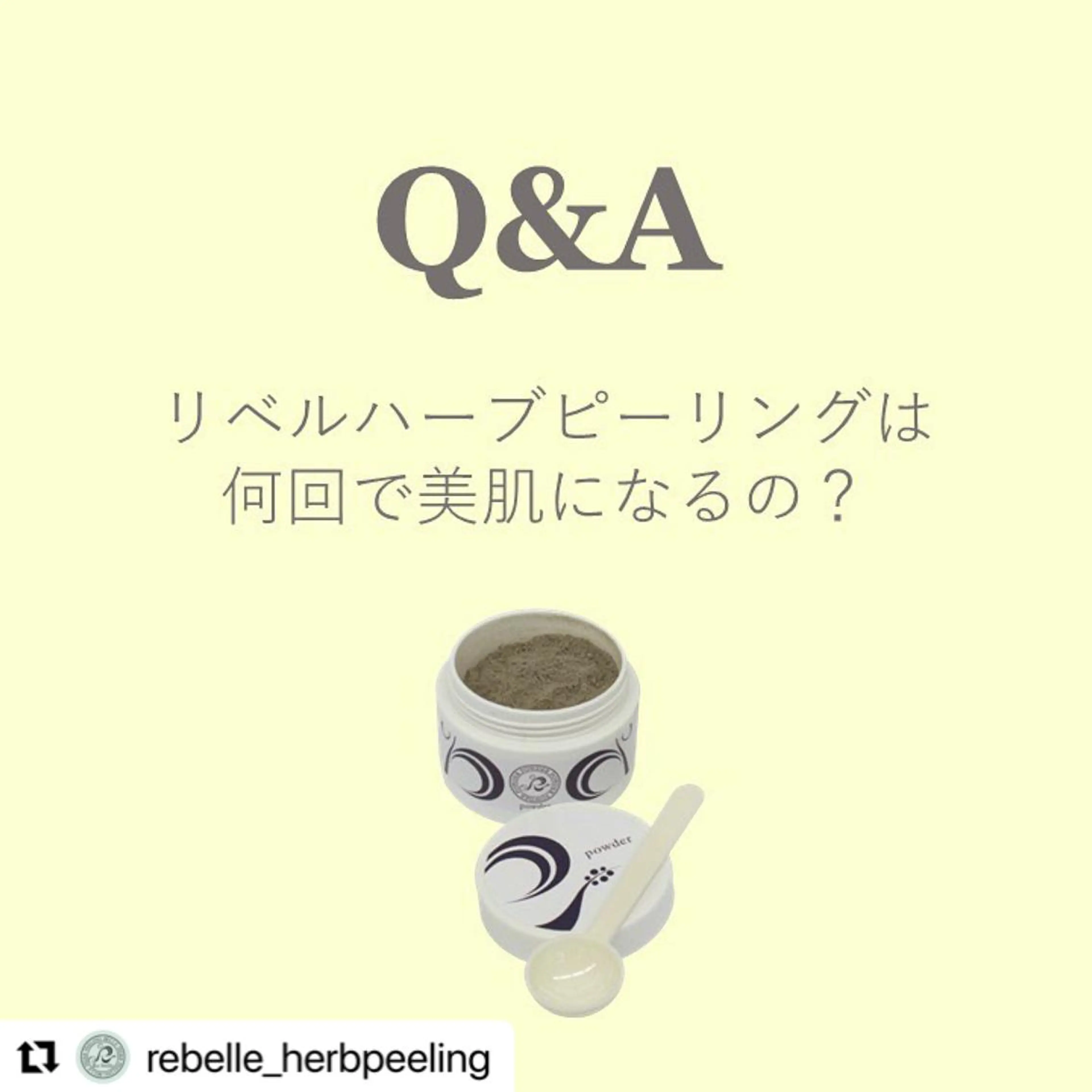 BeSkin藤沢店所属・ニキビ/肌質改善 BeSkin 藤沢店のエステ・リラクイメージ
