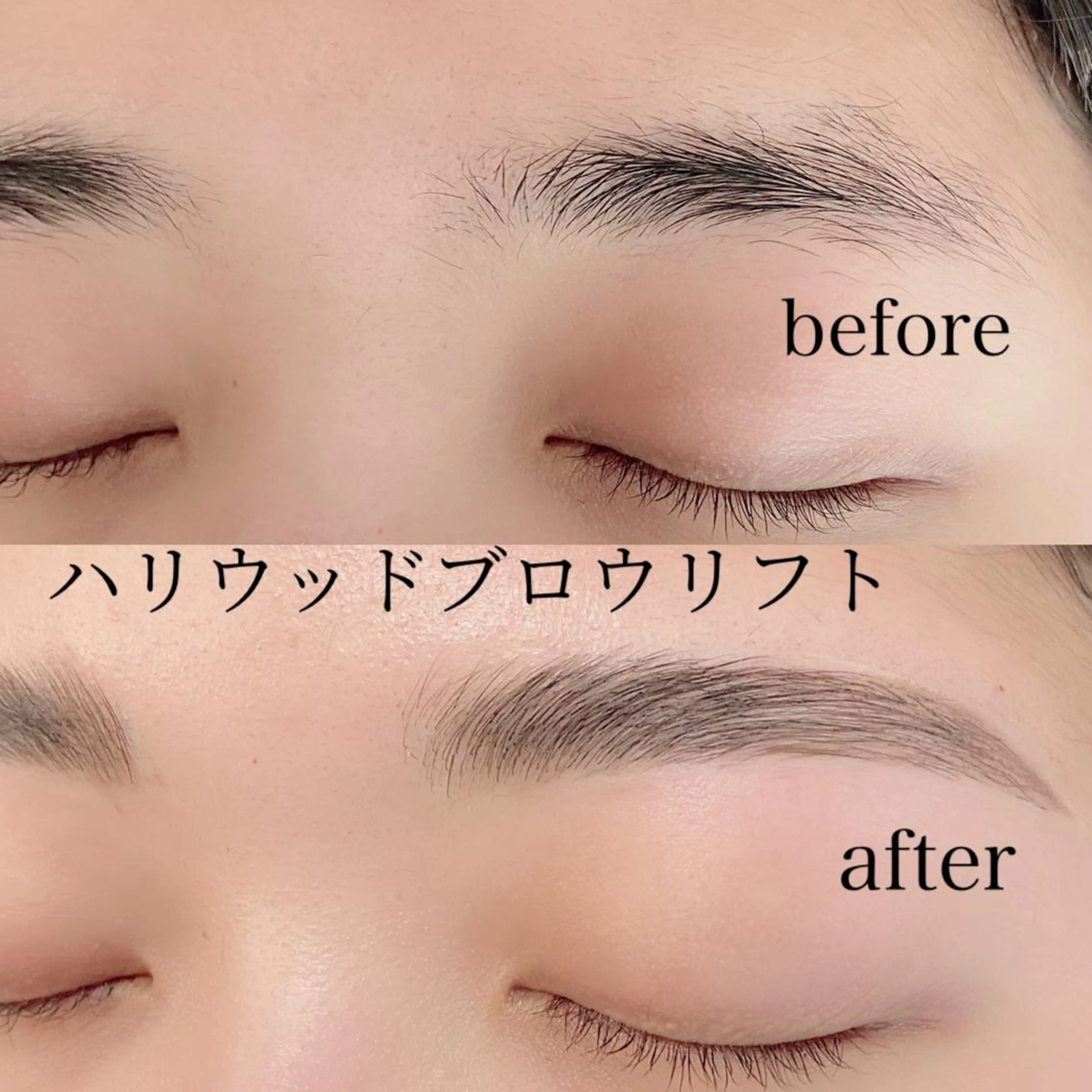アイブロウ ハリウッドブロウリフト 眉毛ワックス脱毛 ワックス脱毛 眉カット その他(アイブロウ) オーダーメイドまつげ ＆まゆげ.RIKAのマツエク・マツパデザイン