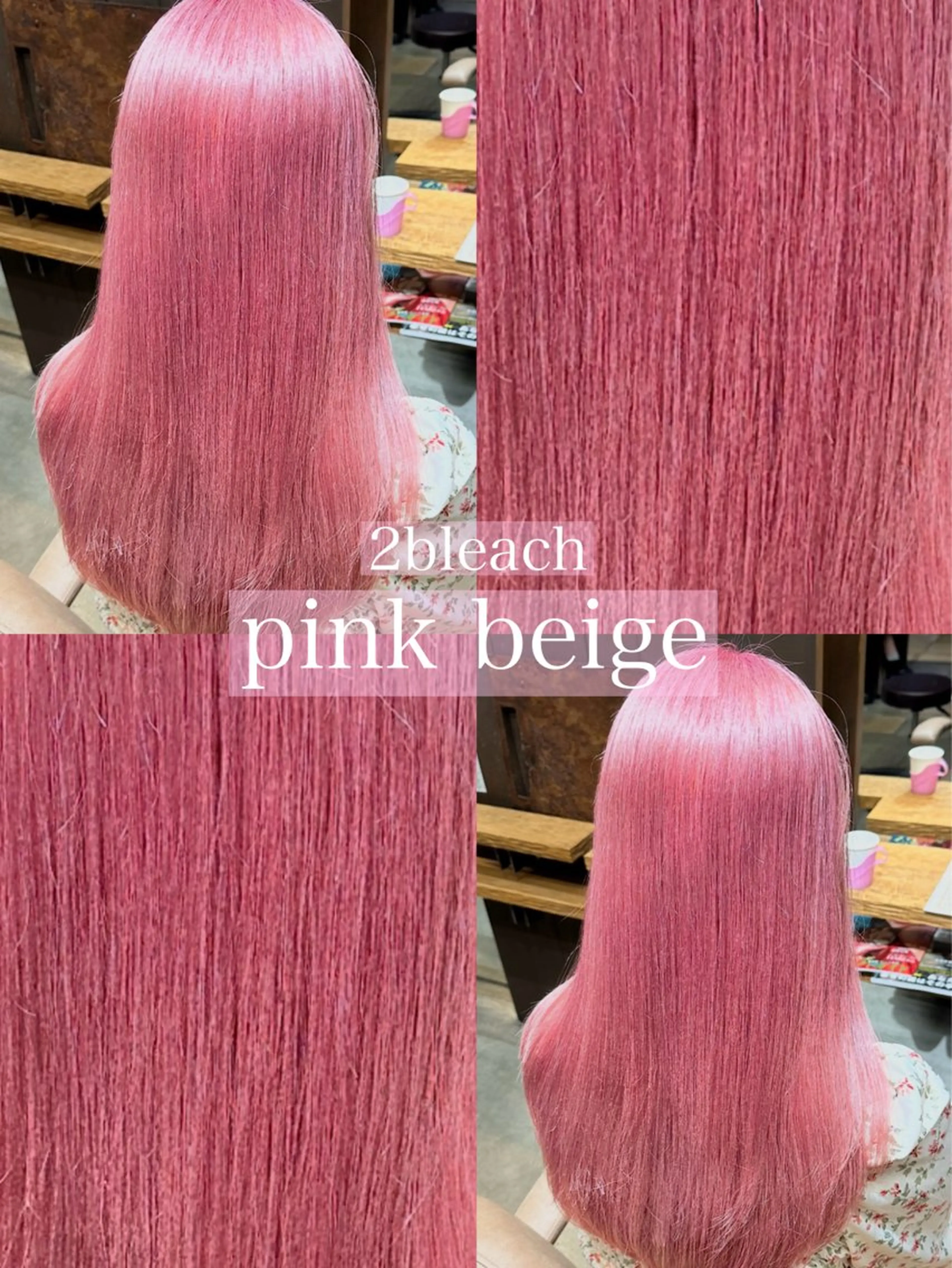 【❣️冬にやりたいハイトーン❣️】ダメージケアブリーチ💎+艶カラー🫧+1step髪質改善トリートメント💛の写真