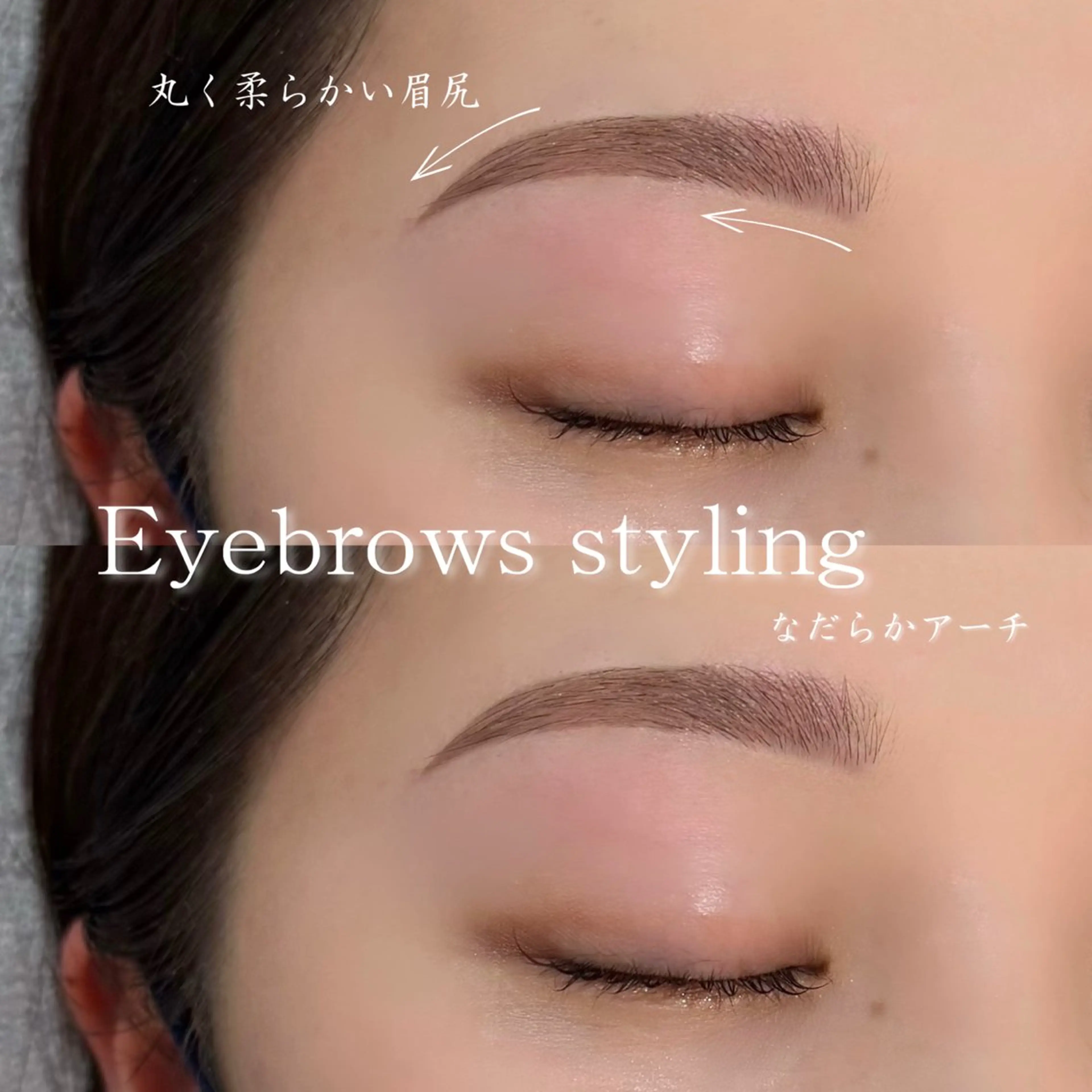 アイブロウ Unefleur juraの眉毛・アイブロウイメージ