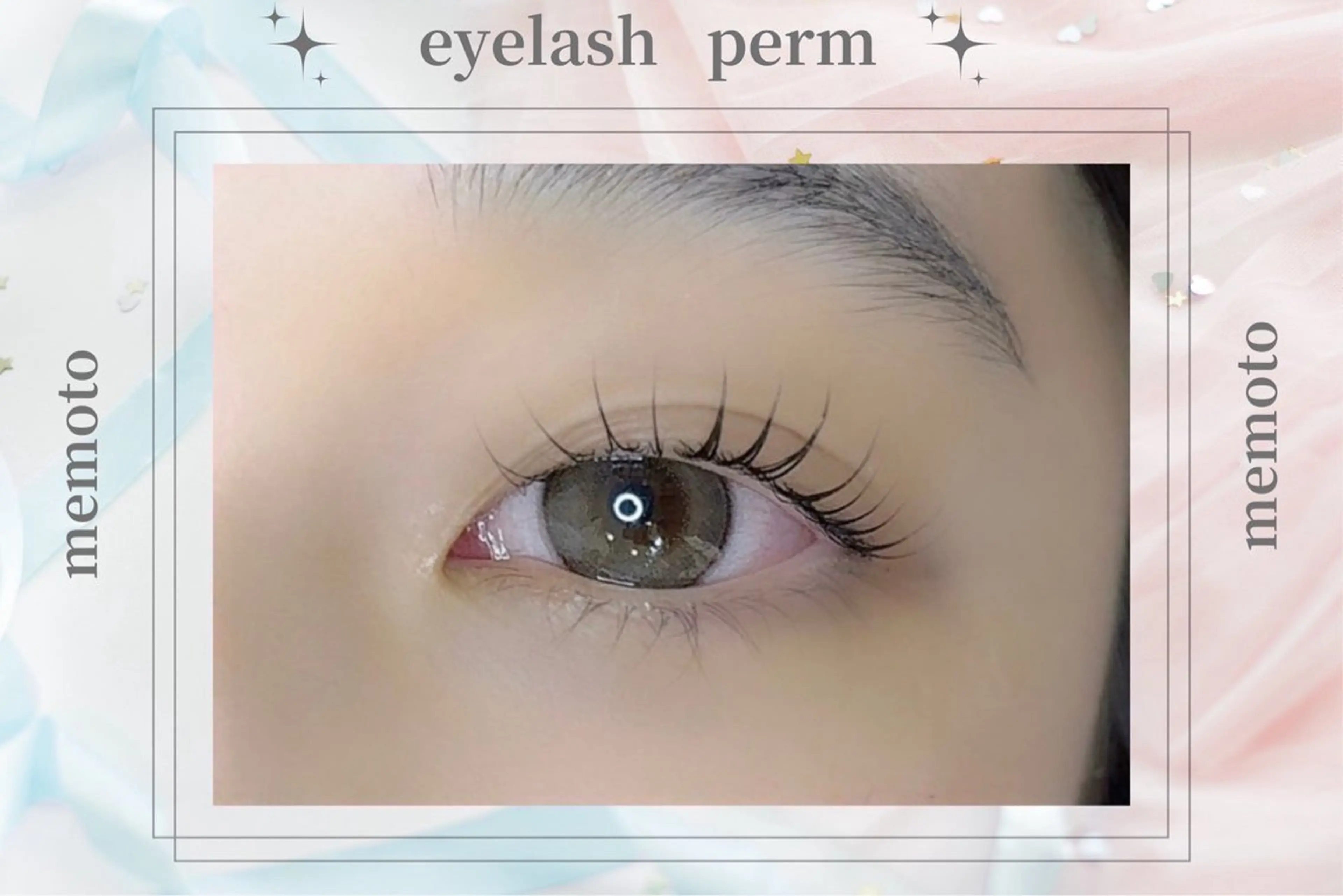 まつげパーマ👀の写真