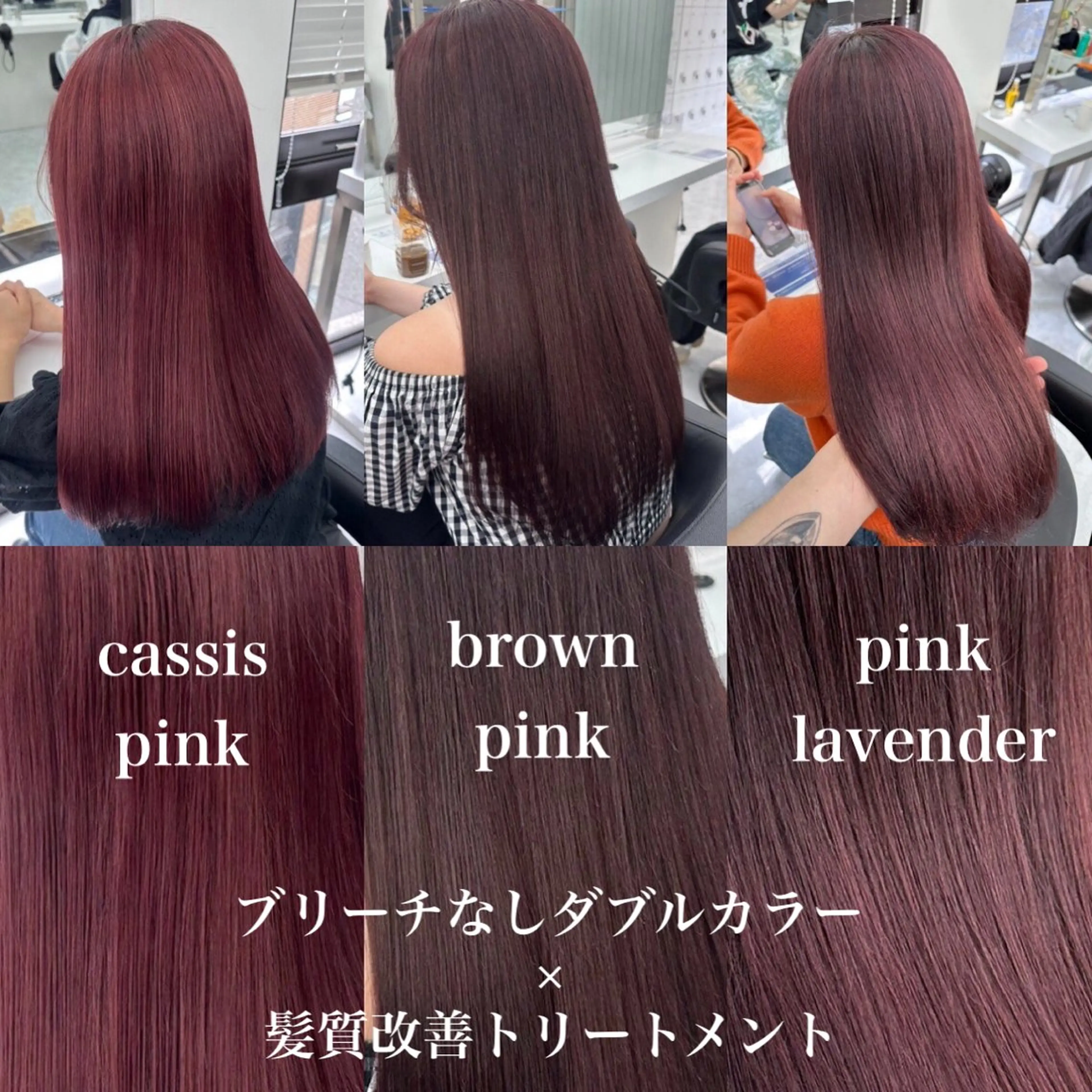 ロング 渋谷🥇wカラー 特化美容師のヘアスタイル