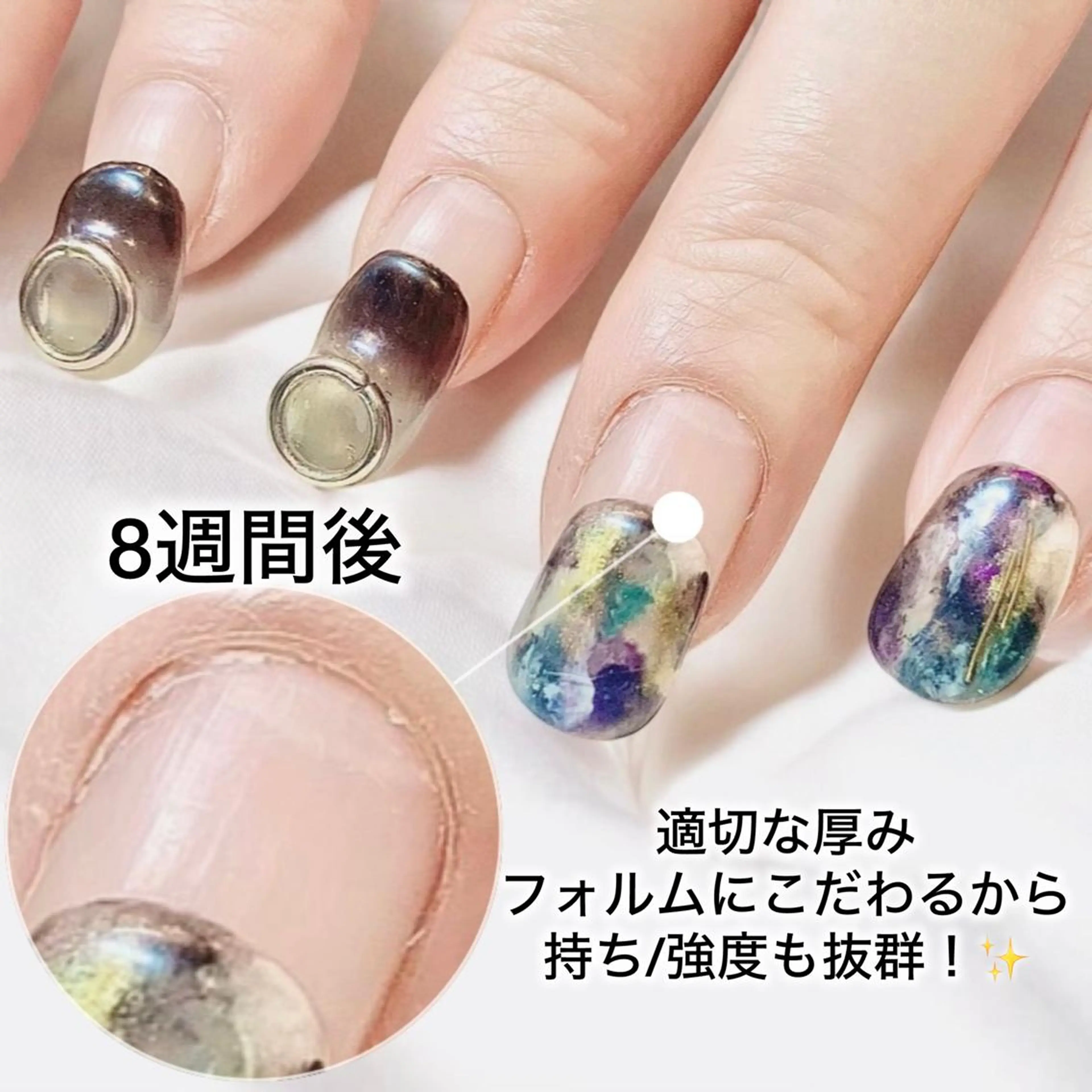 ネイル Aole'a 未来のネイルデザイン