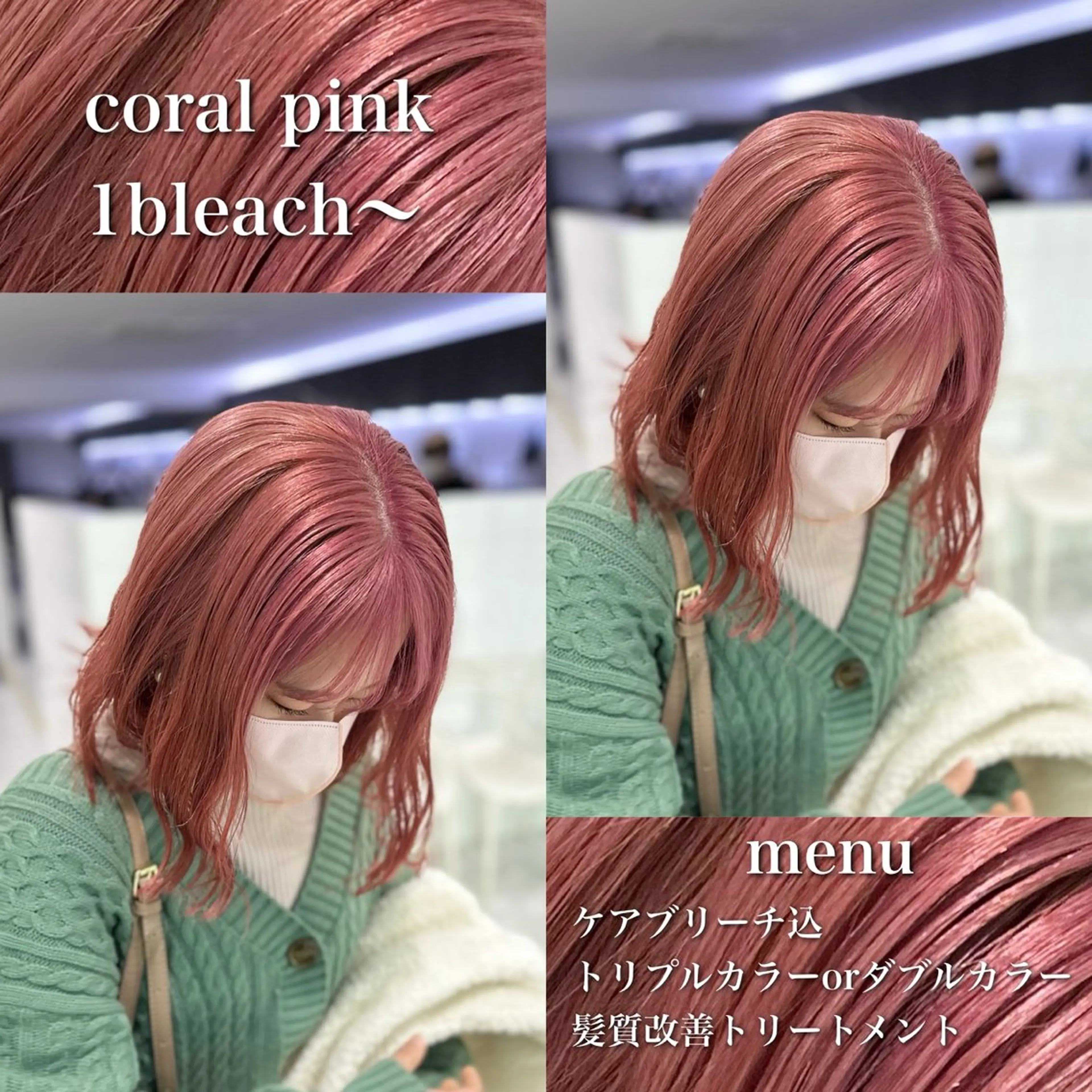 カラー yoki.【ﾖｷ】所属・Yoki.【ﾖｷ】 OMI／透明感カラーのヘアスタイル