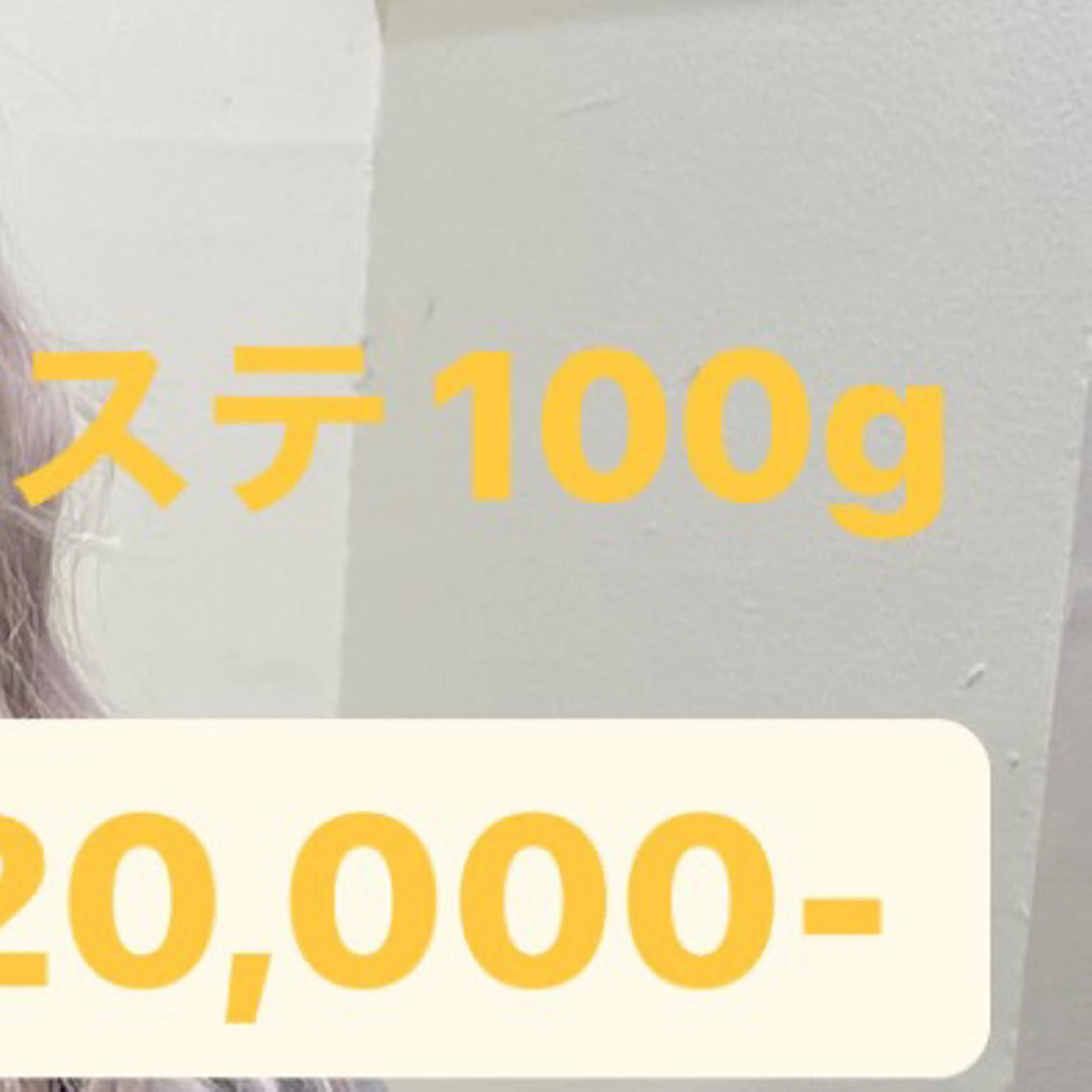 ロング カラー シールエクステ バレイヤージュ ブリーチ ケアブリーチ ダブルカラー ヘアカラー エクステ WEST OLAND加藤圭介のヘアスタイル