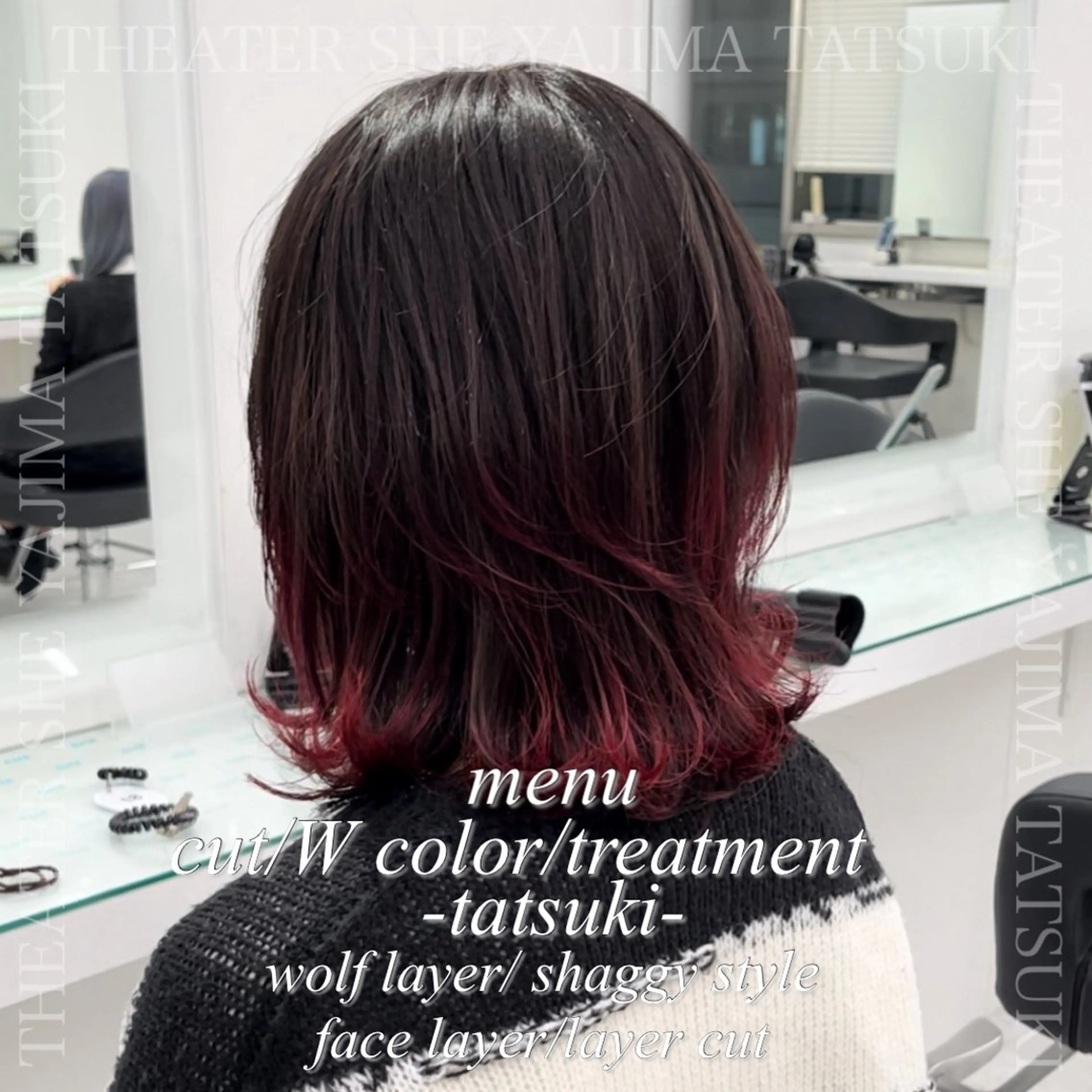 ミディアム カット ヘアカラー トリートメント 🪼ウルフNo.1 池袋　タツキ🪼のヘアスタイル
