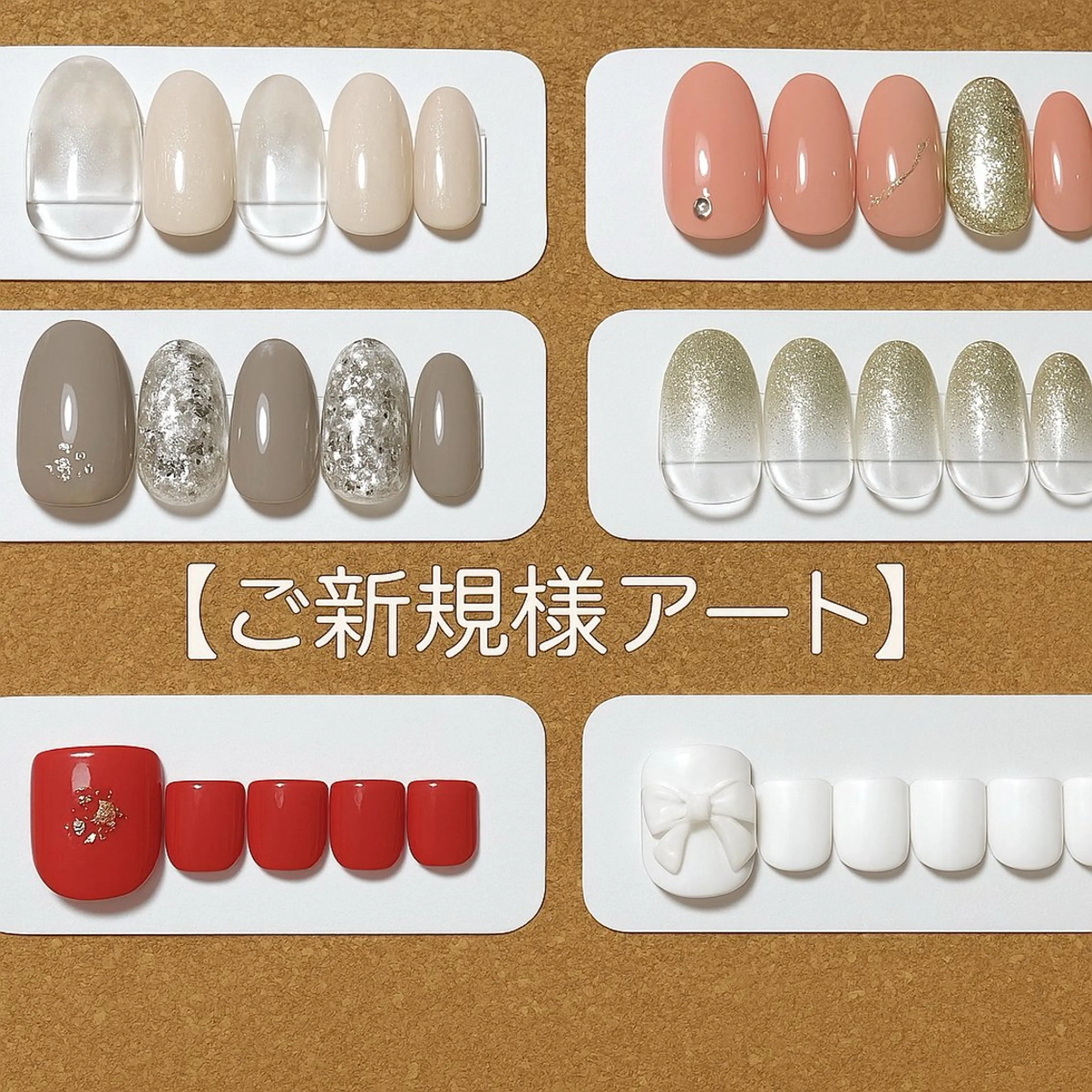 【ご新規様限定】ジェルネイルアートの写真