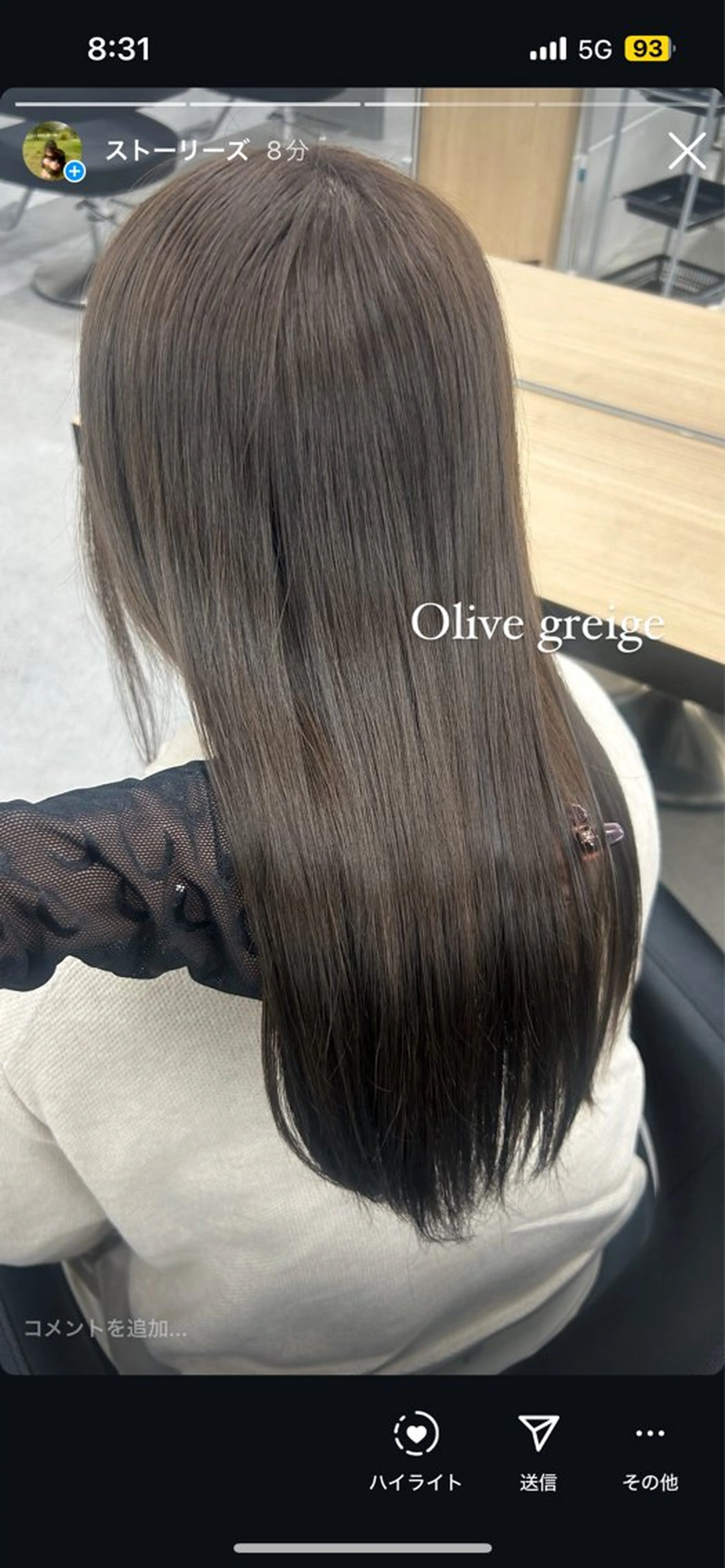 ロング カラー ヘアカラー トリートメント ヘッドスパ ヘアセット YUKA💜淡色 ラベンダー/ベージュのヘアスタイル