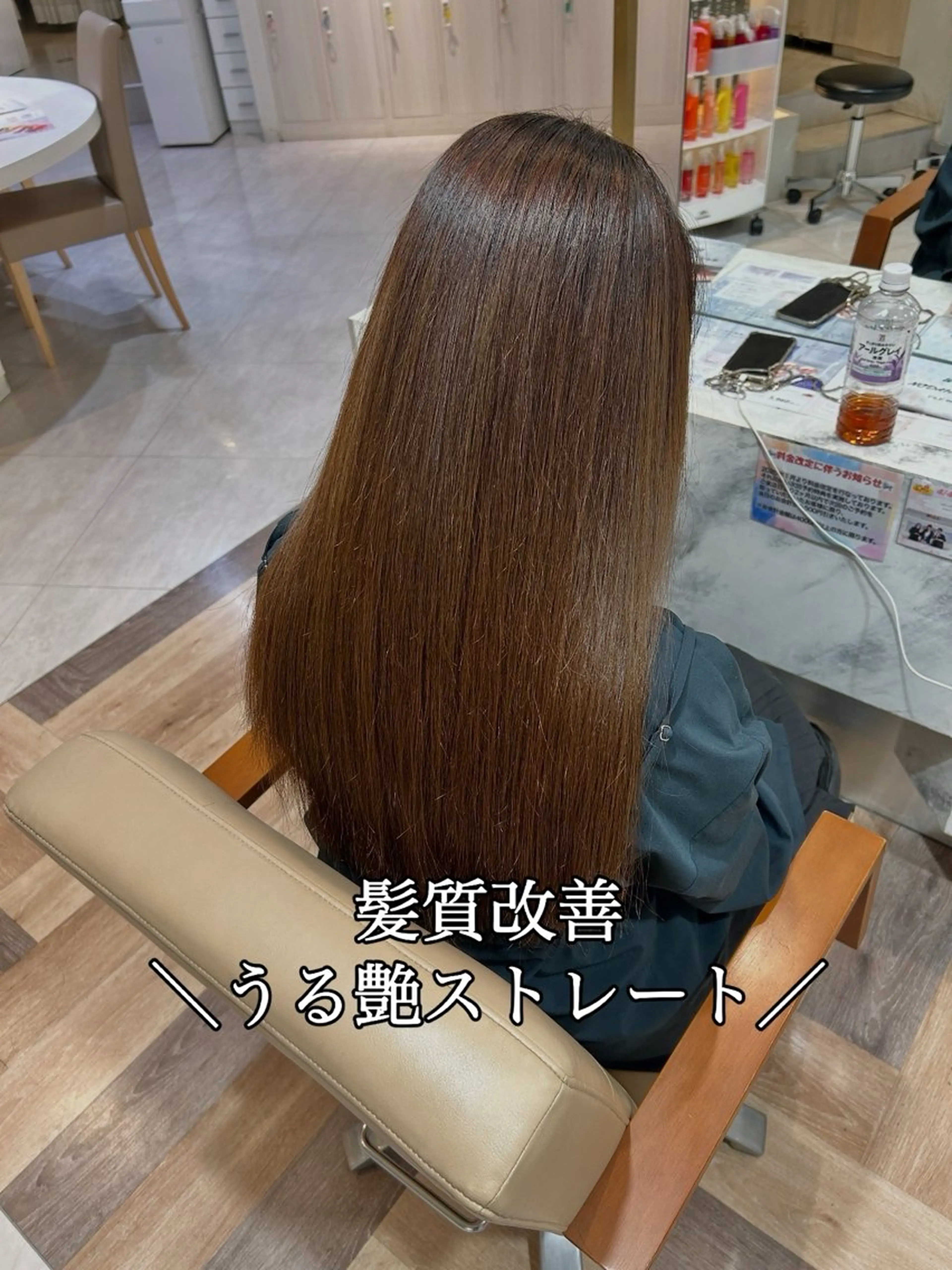 ロング 縮毛矯正 Yuu/髪質改善 デザインカラーのヘアスタイル