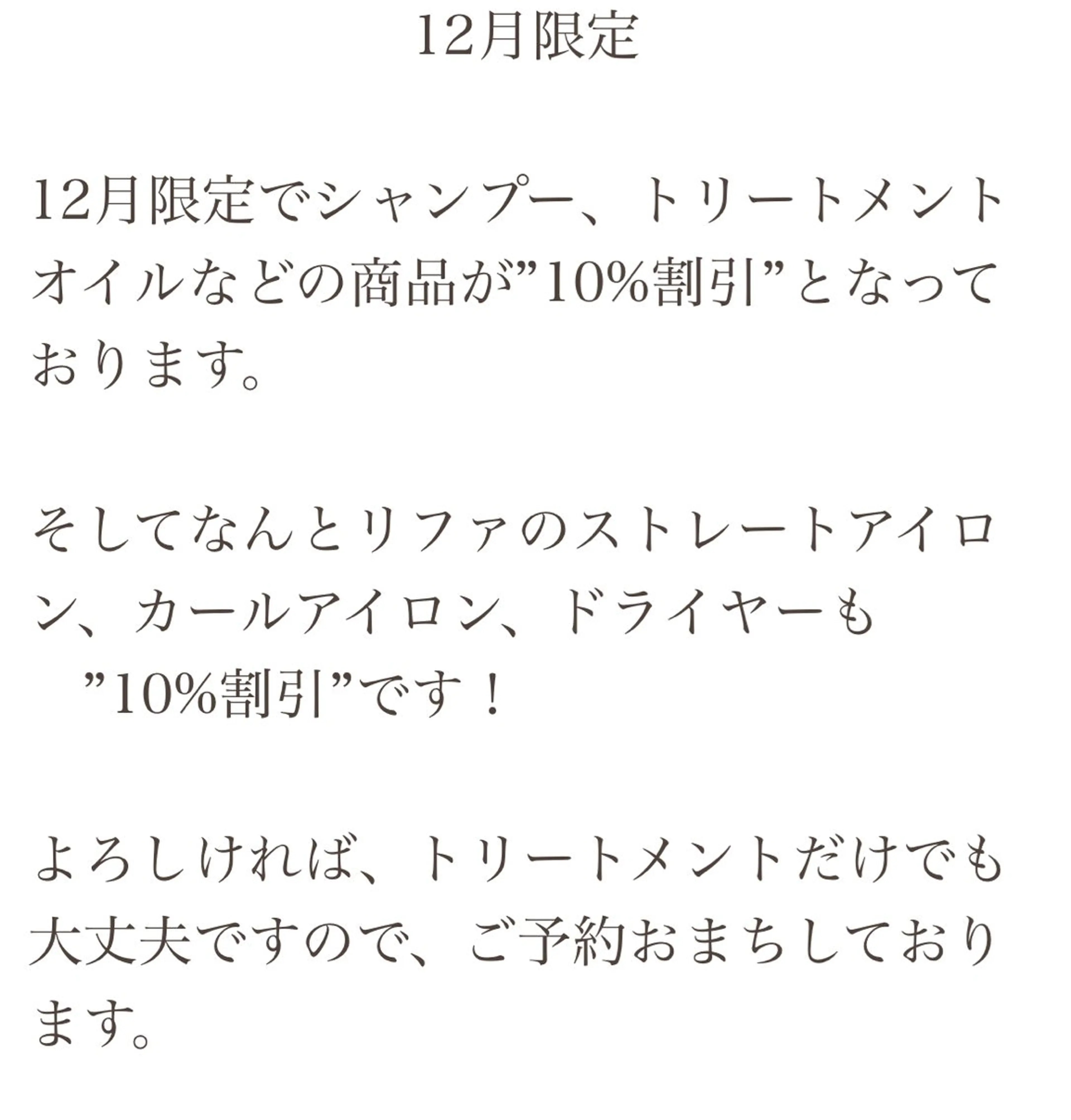 ミディアム カラー メンズ トリートメント sweetroom茅ヶ崎所属・縮毛矯正⚡️カラー いいじまのヘアスタイル