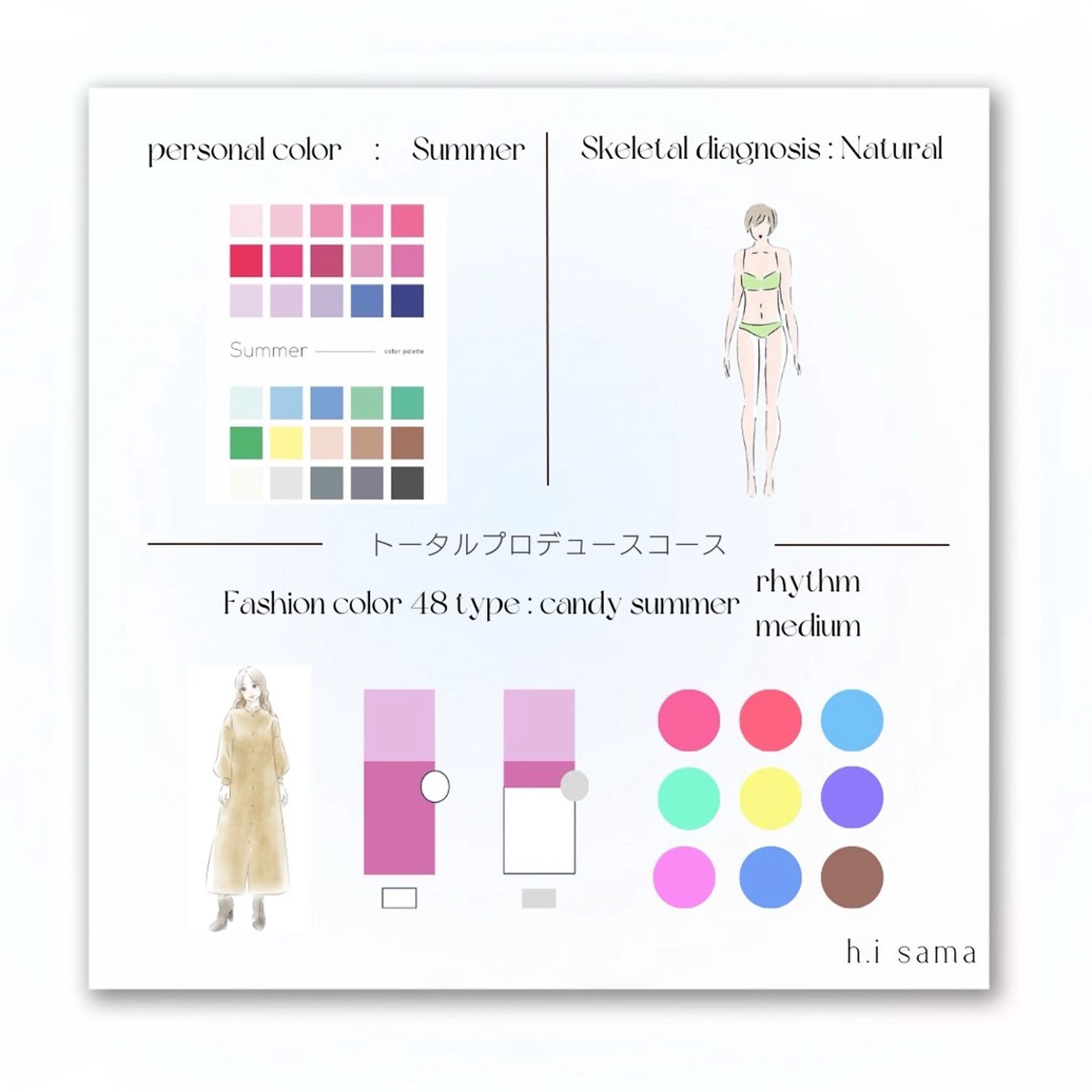 パーソナルカラー🥐 顔タイプ🥗yuriのその他イメージ